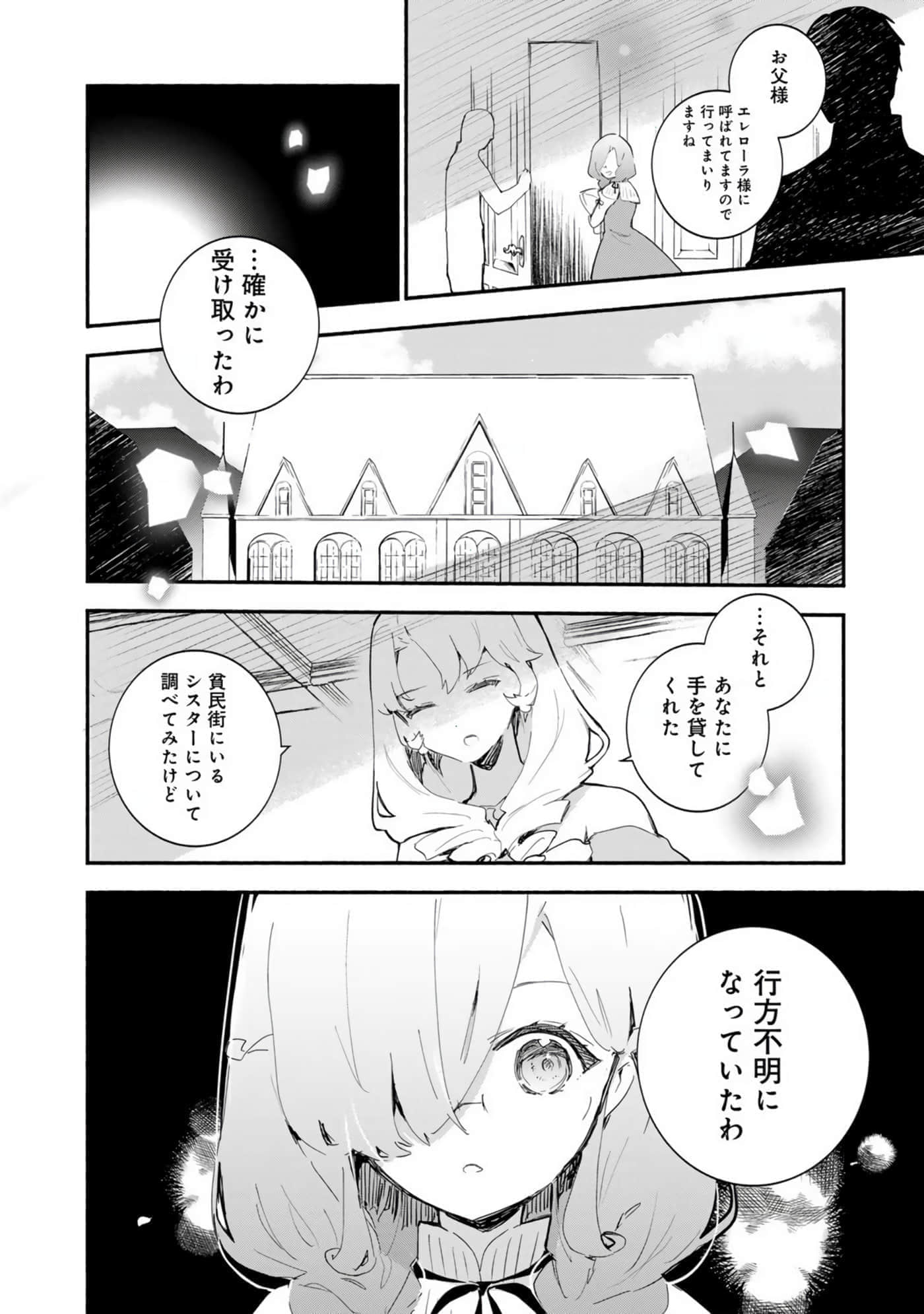 第 177 页