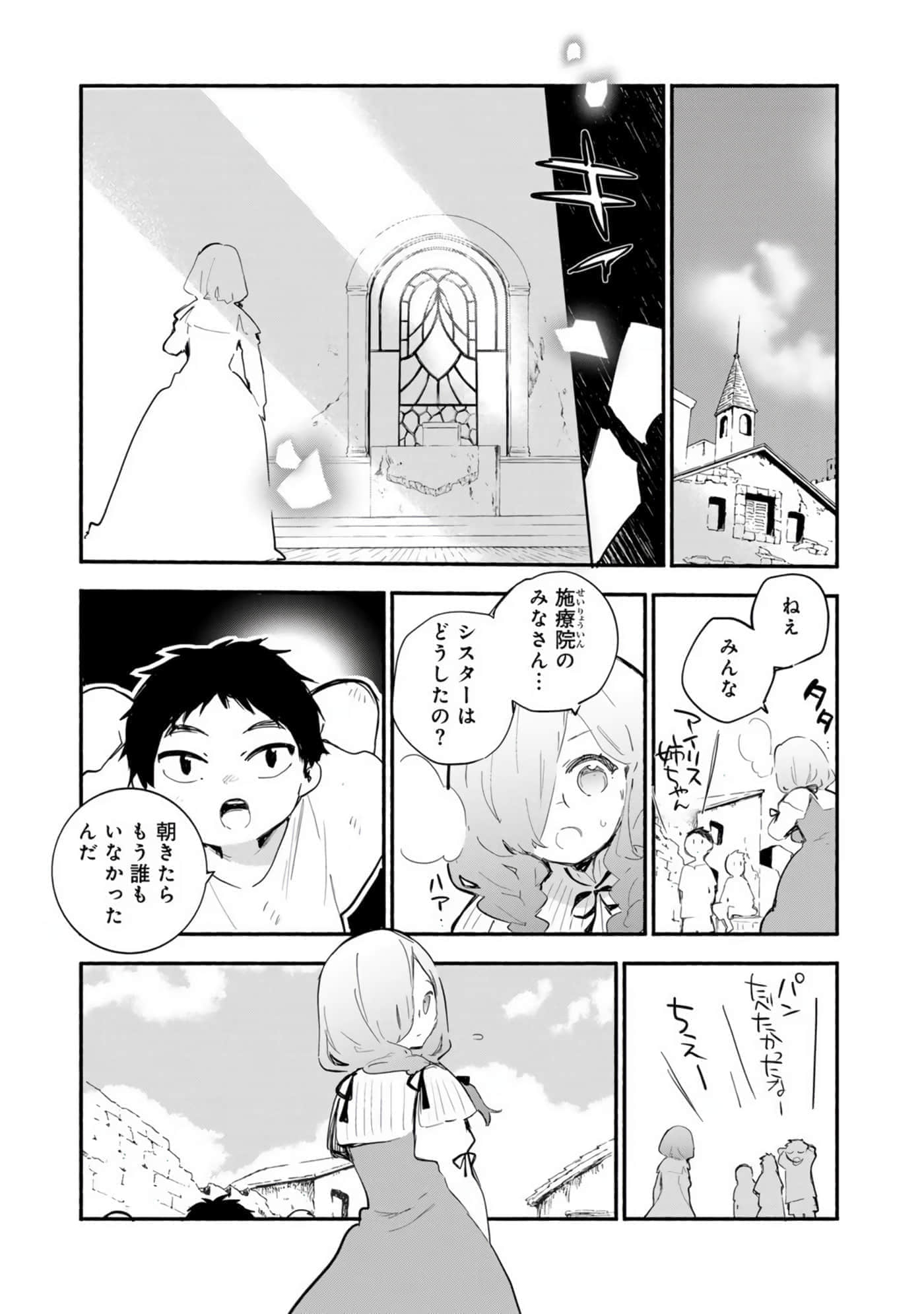 第 178 页