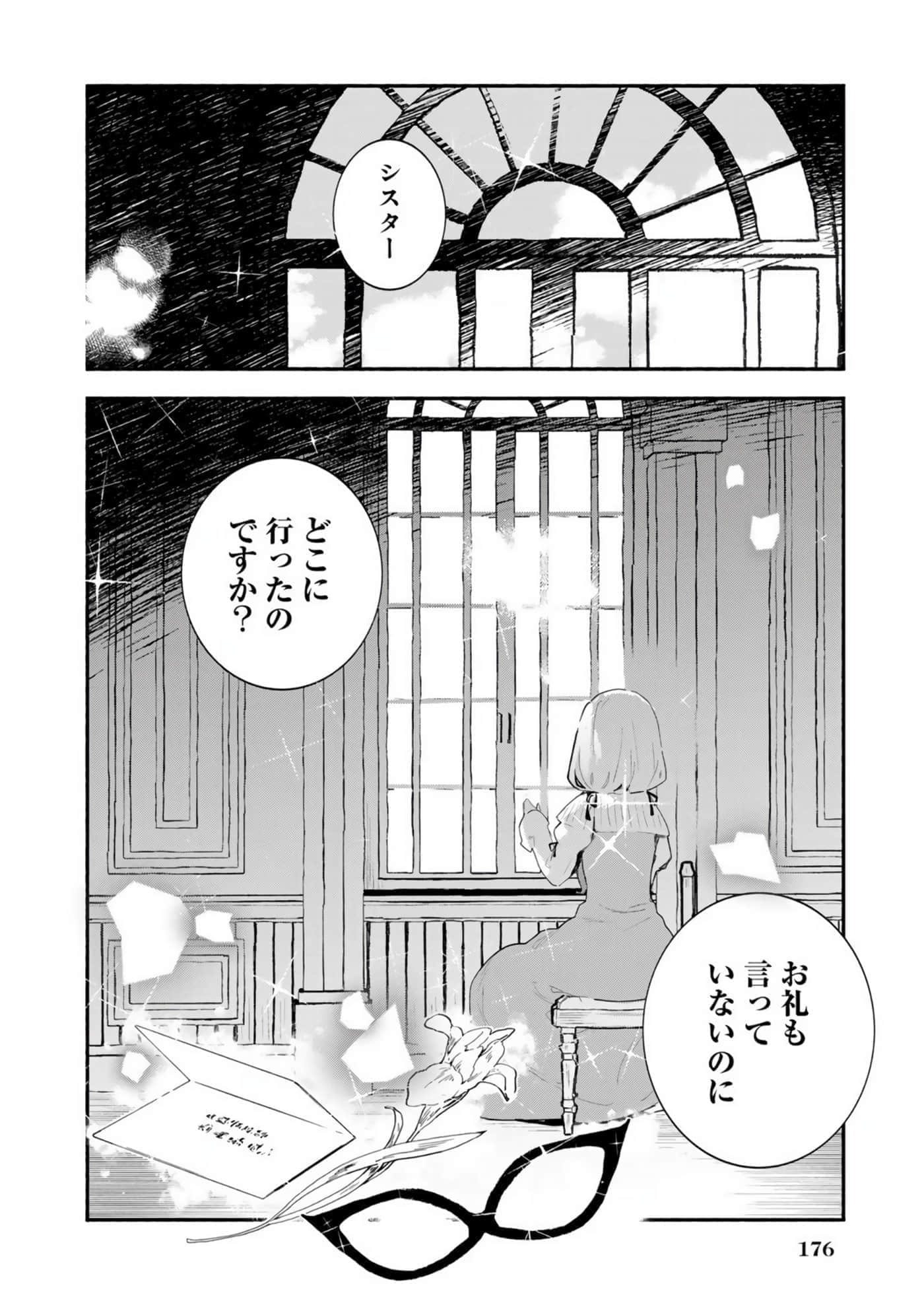 第 179 页