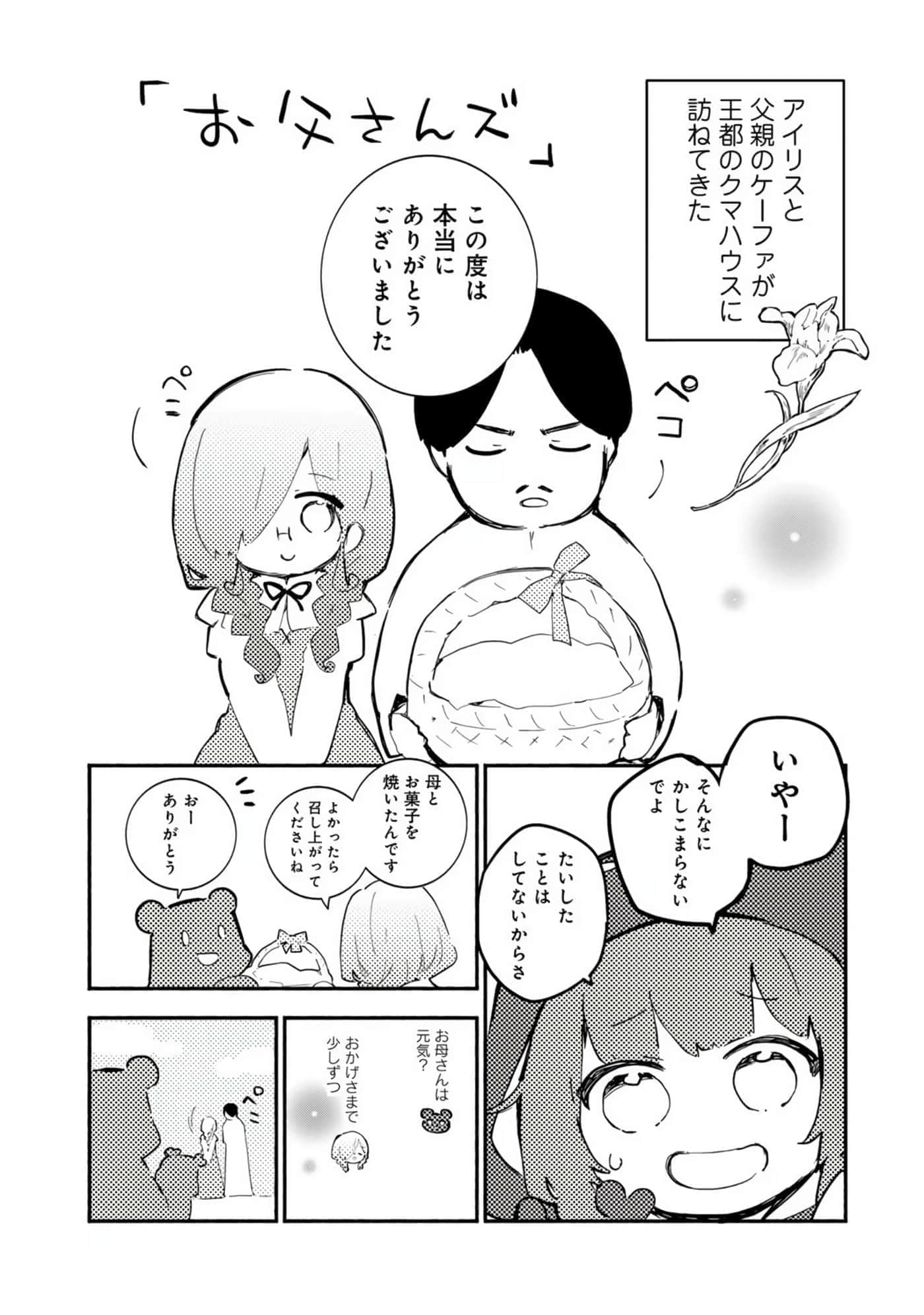第 181 页
