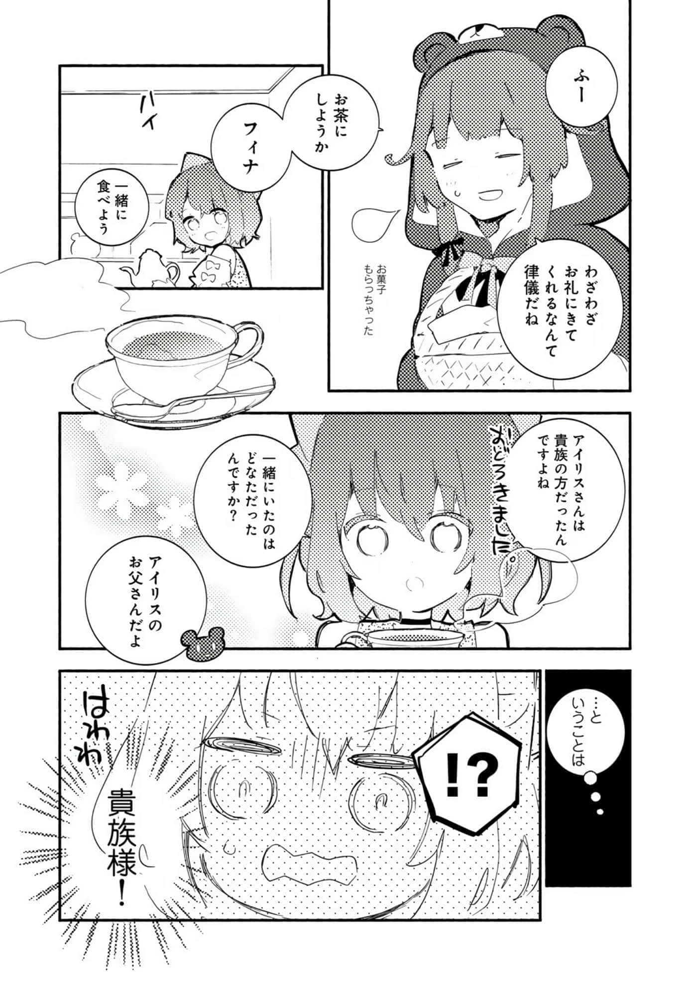 第 182 页