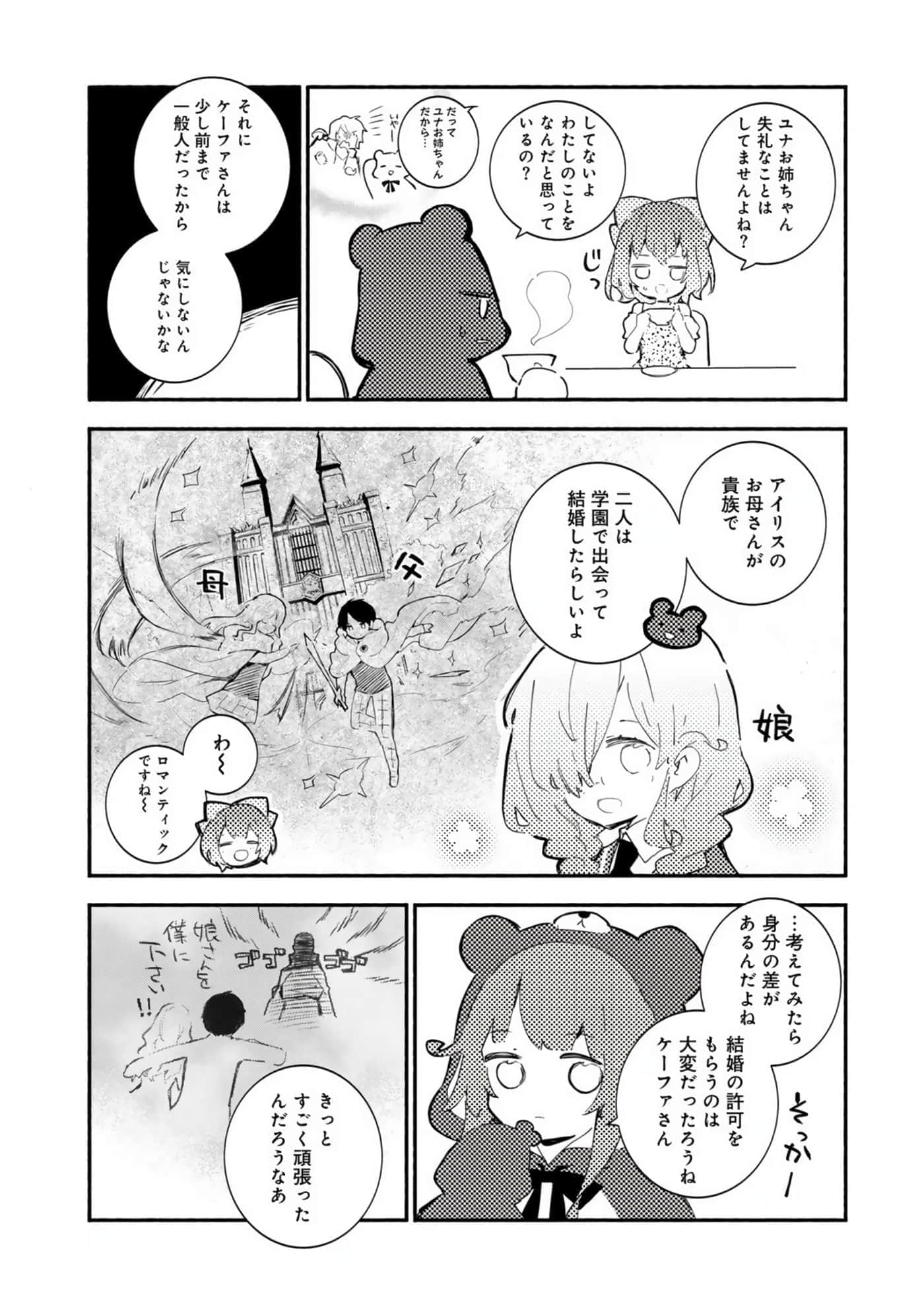 第 183 页