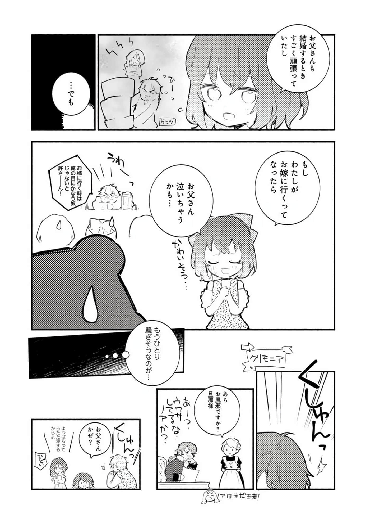 第 184 页