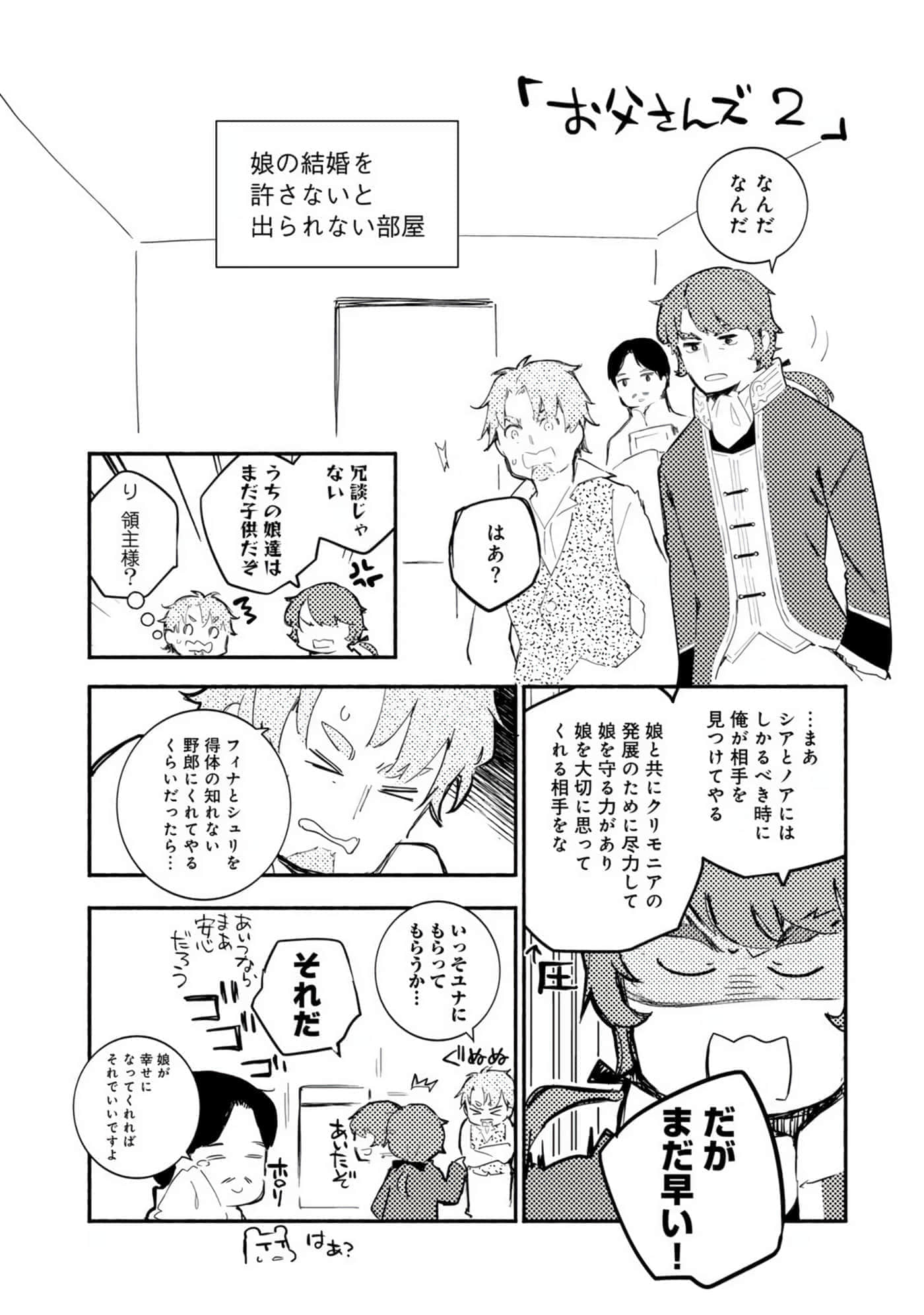 第 185 页