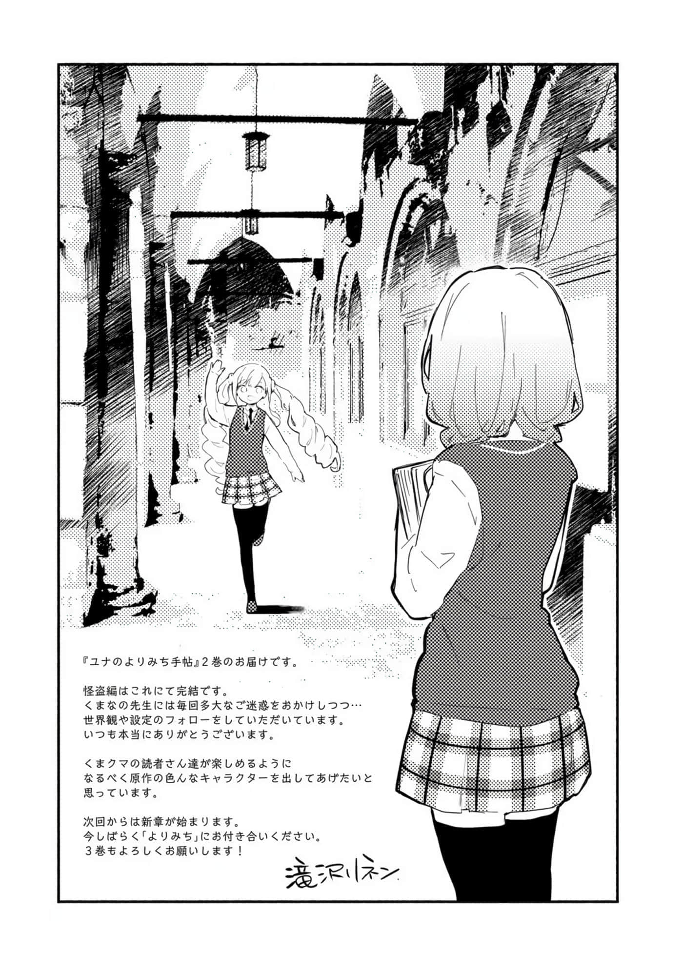 第 186 页