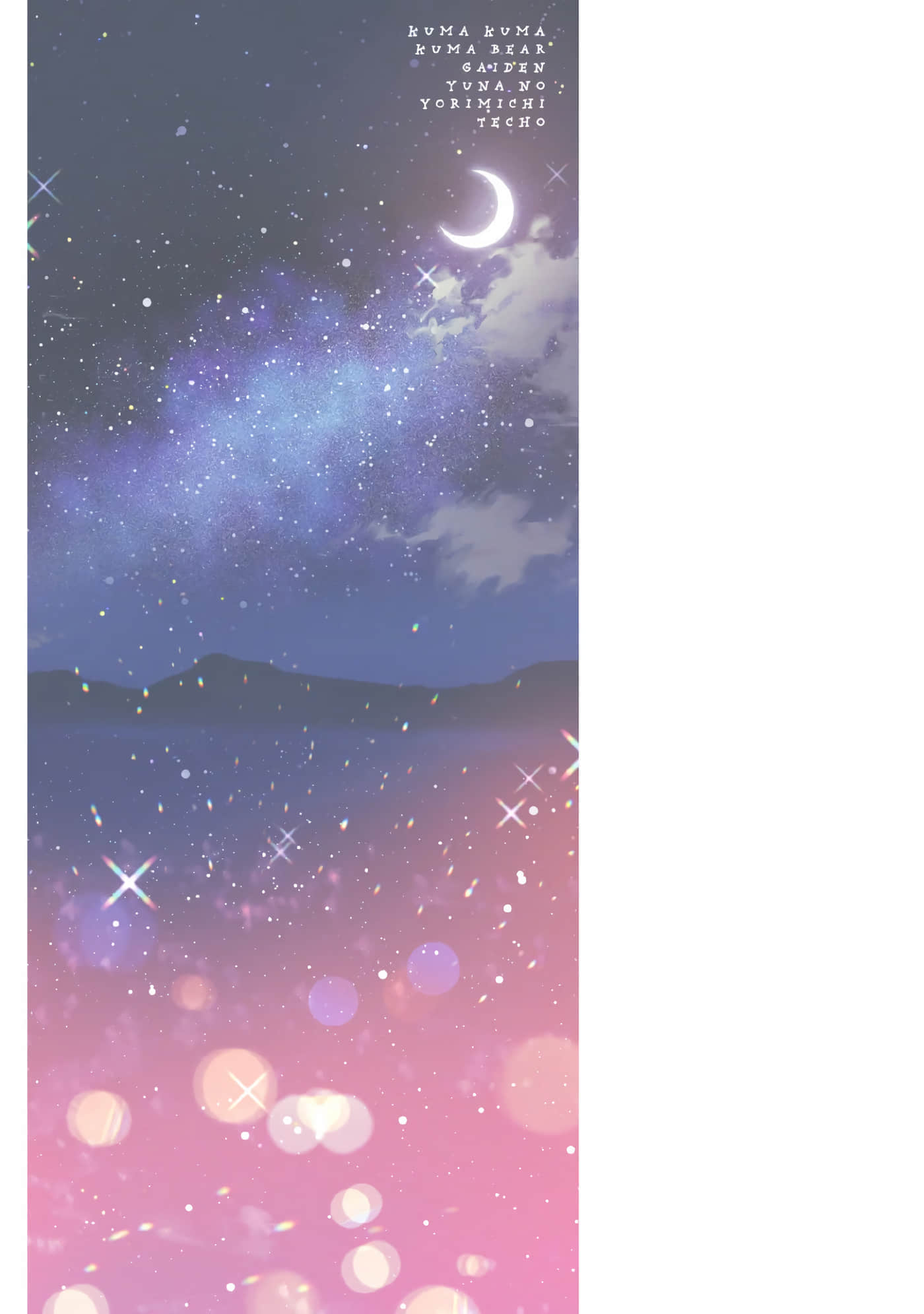 第 188 页