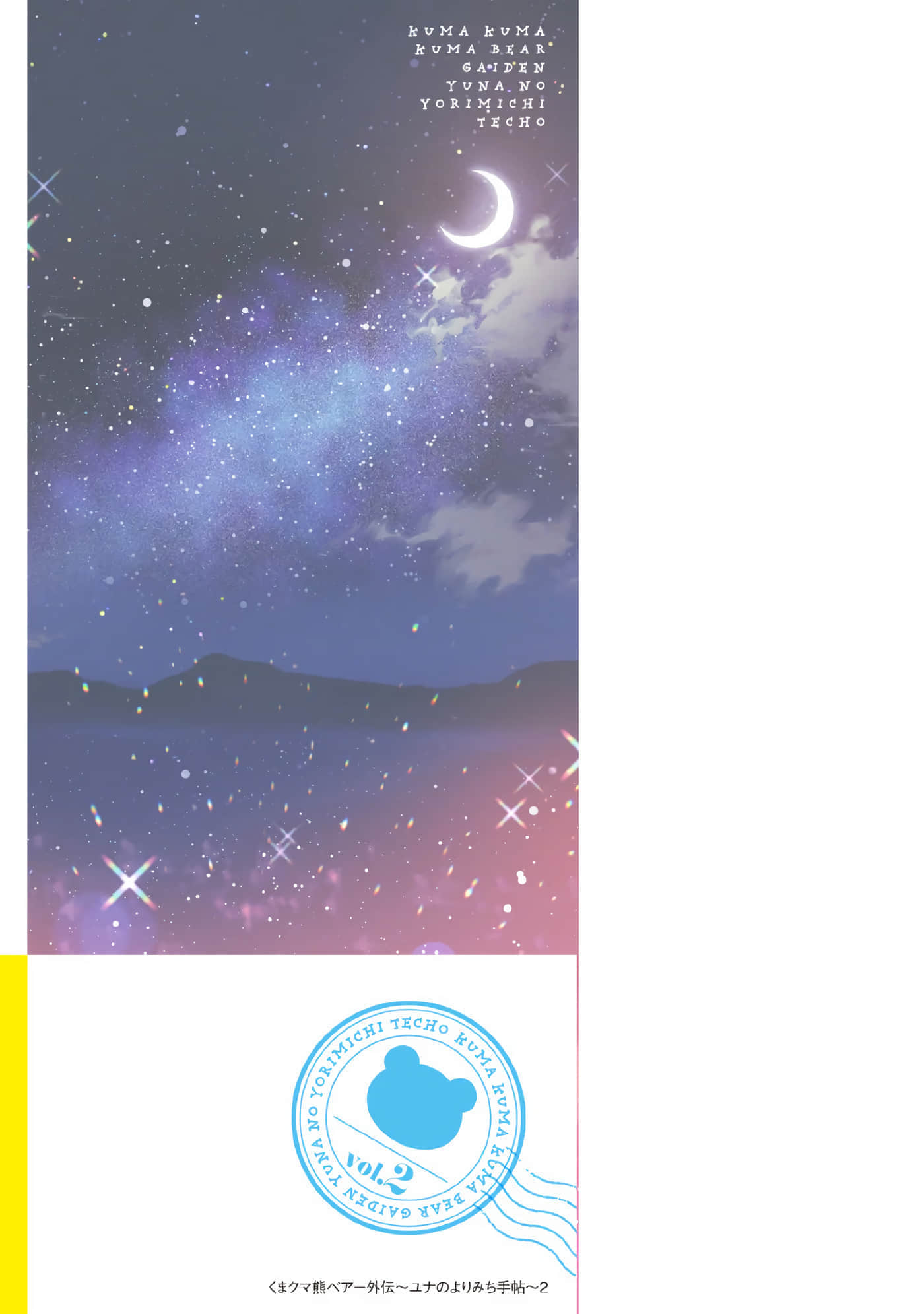 第 190 页