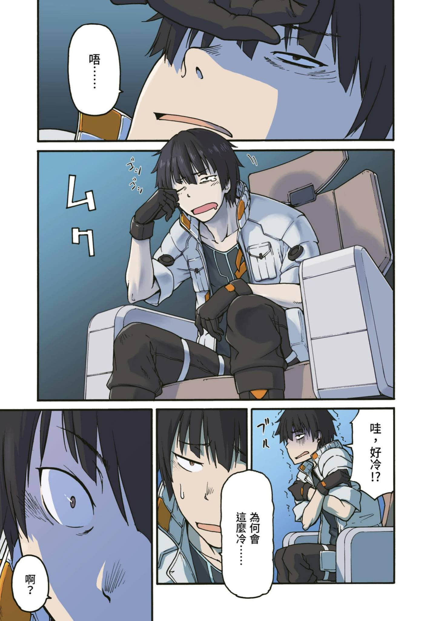 Page 2
