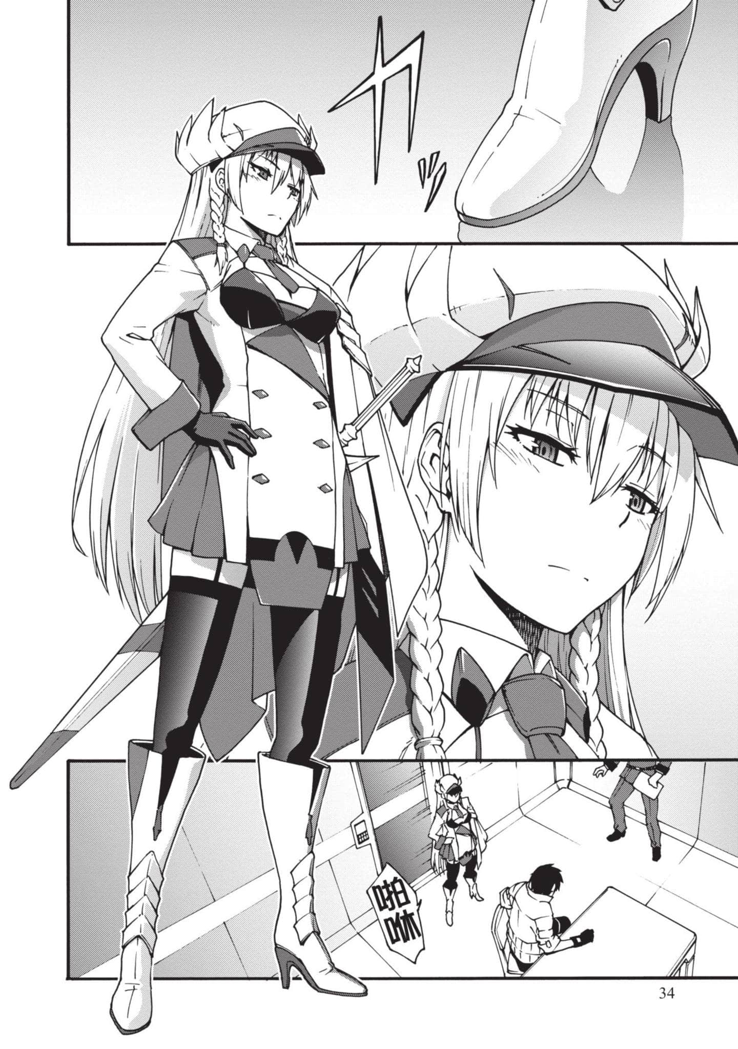 Page 35