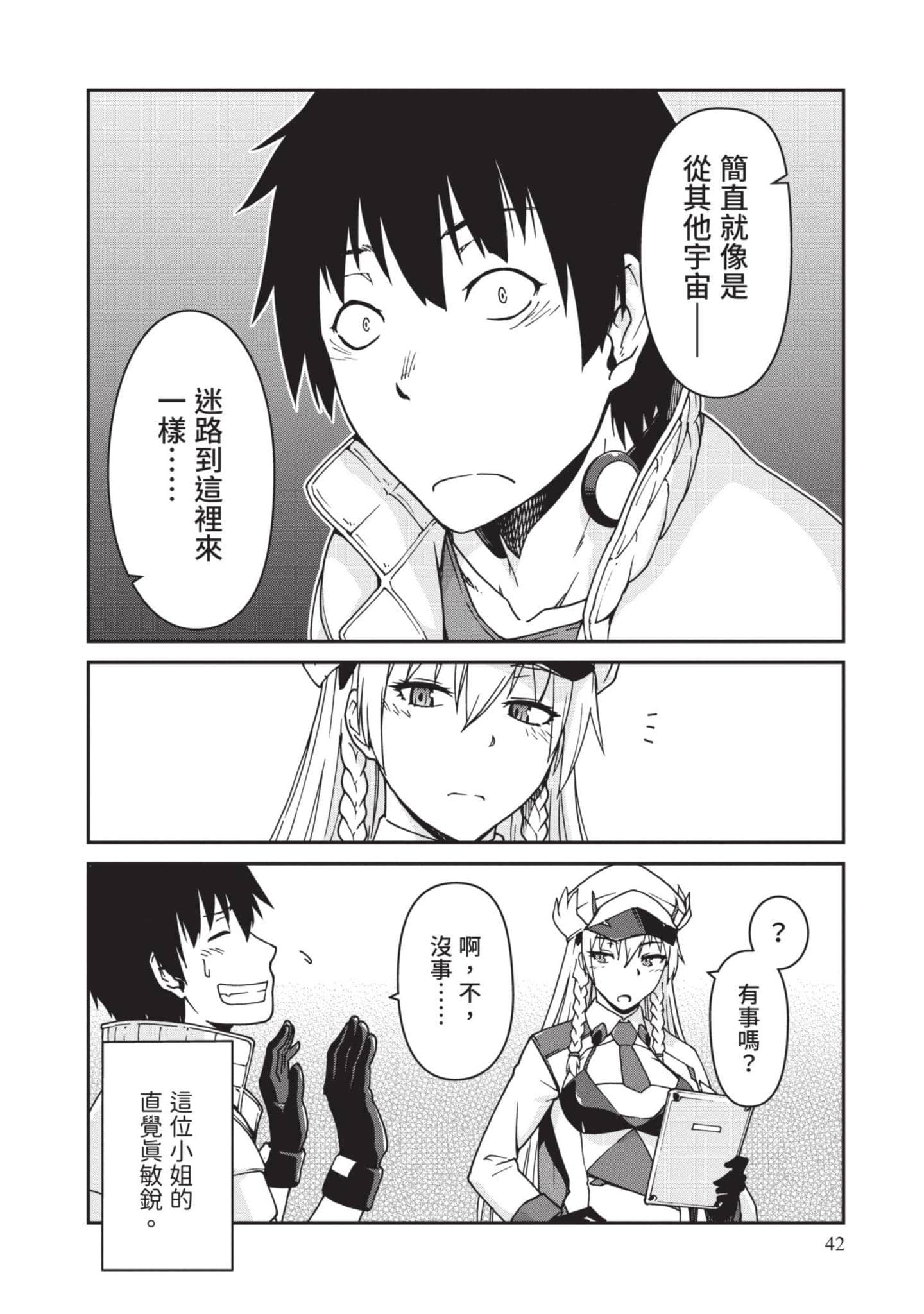 Page 43