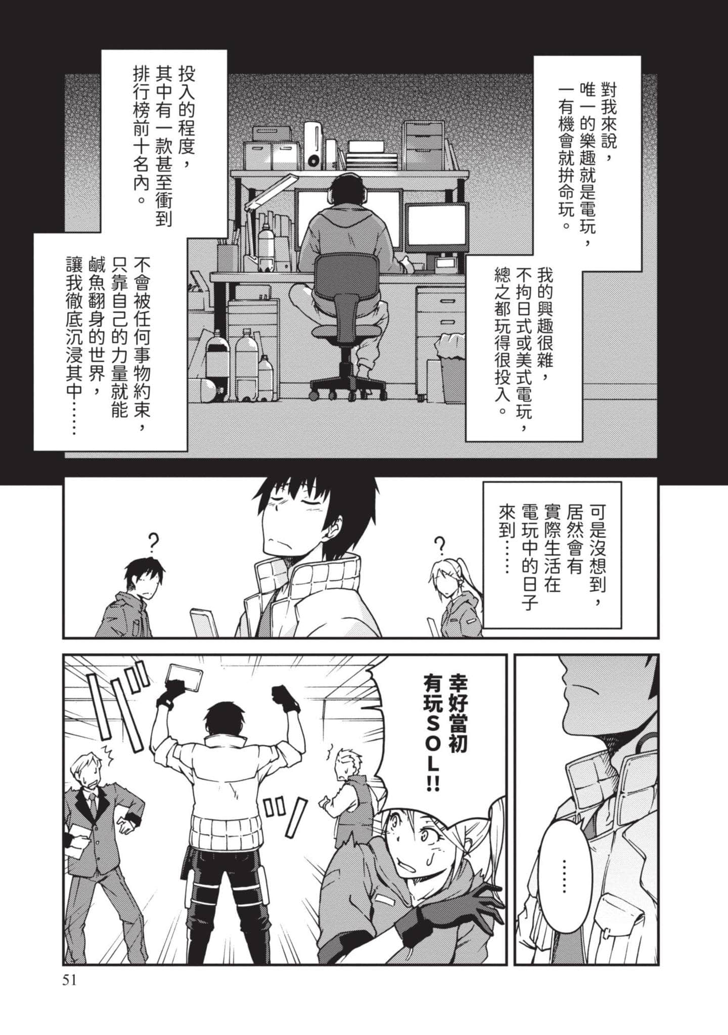 Page 52