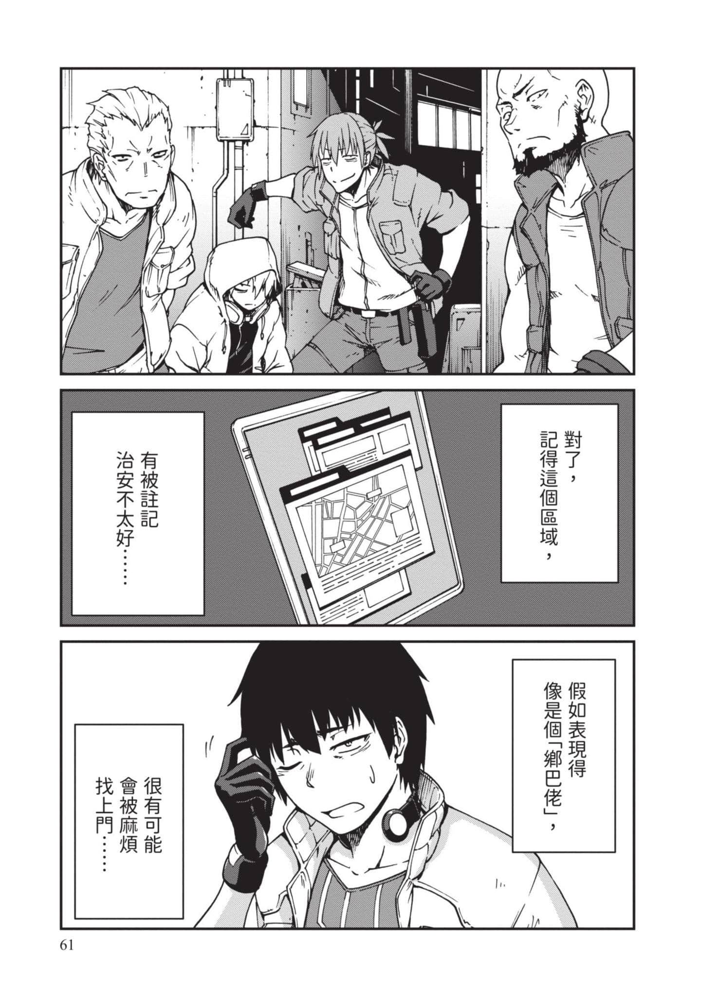 Page 62