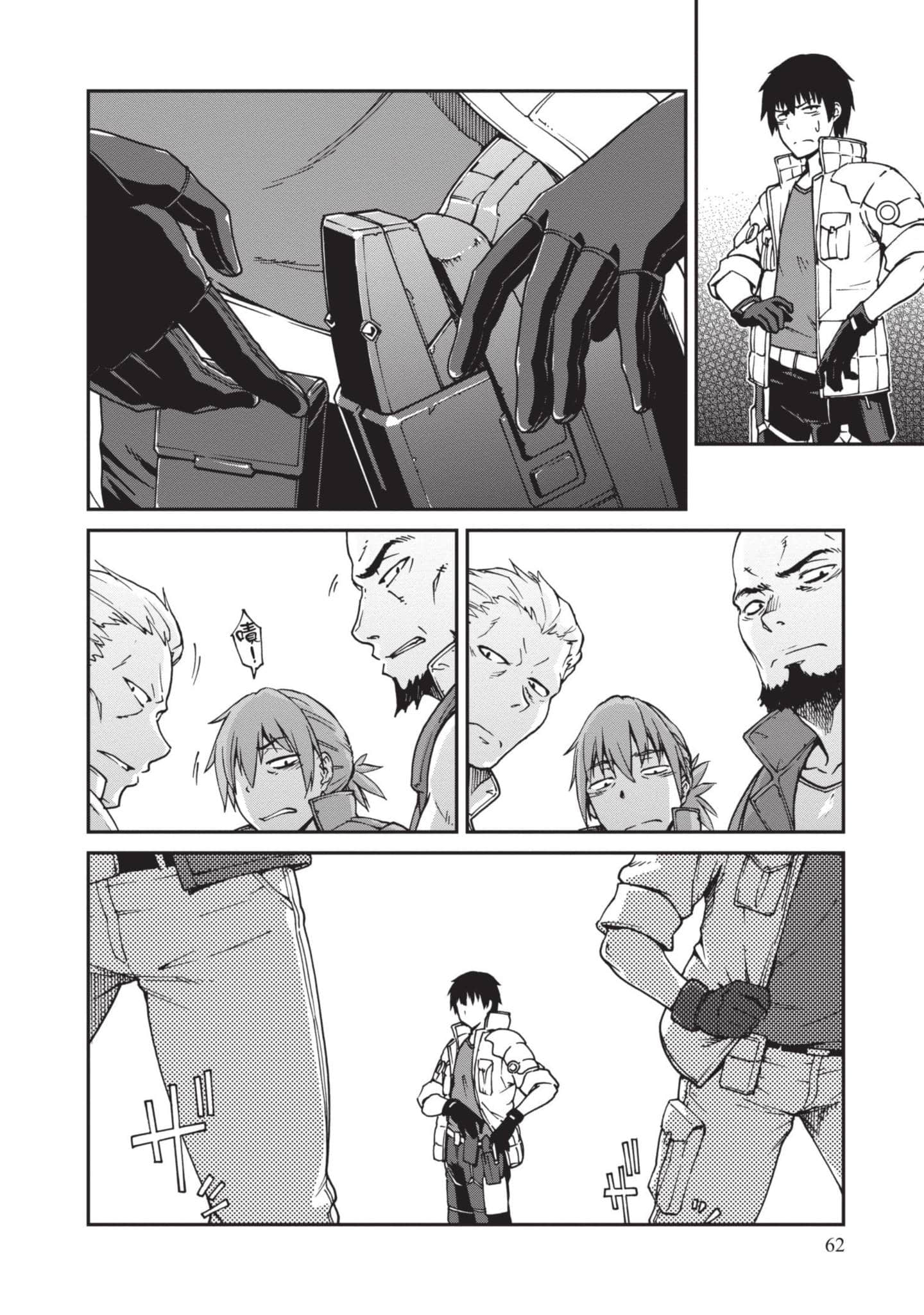 Page 63