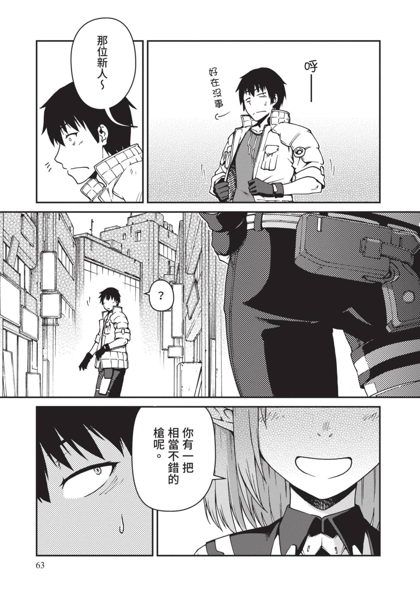 Page 64
