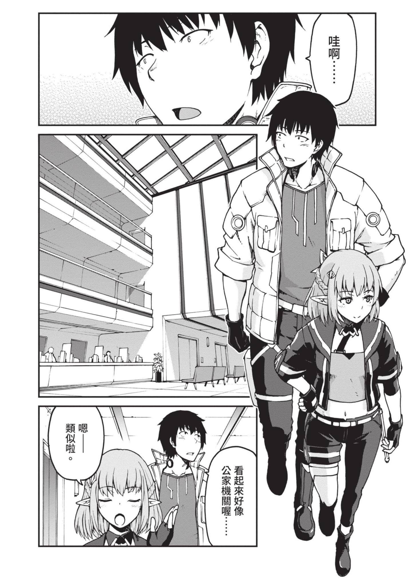 Page 71