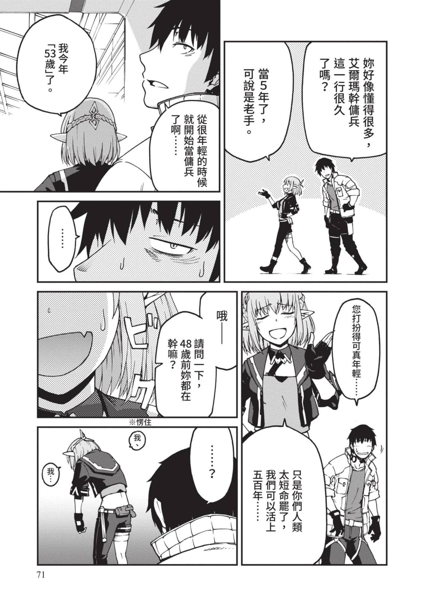 Page 72
