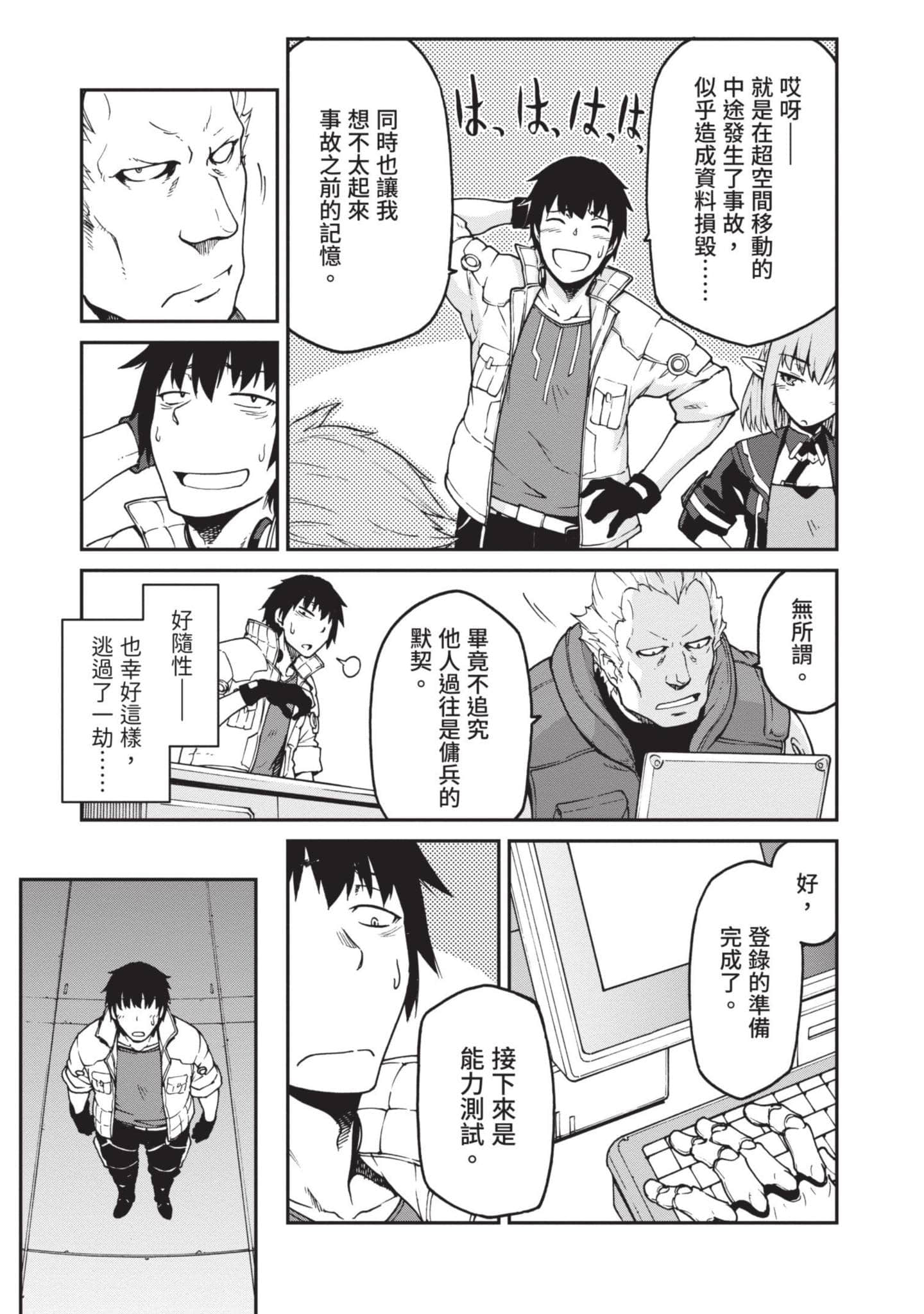 Page 76
