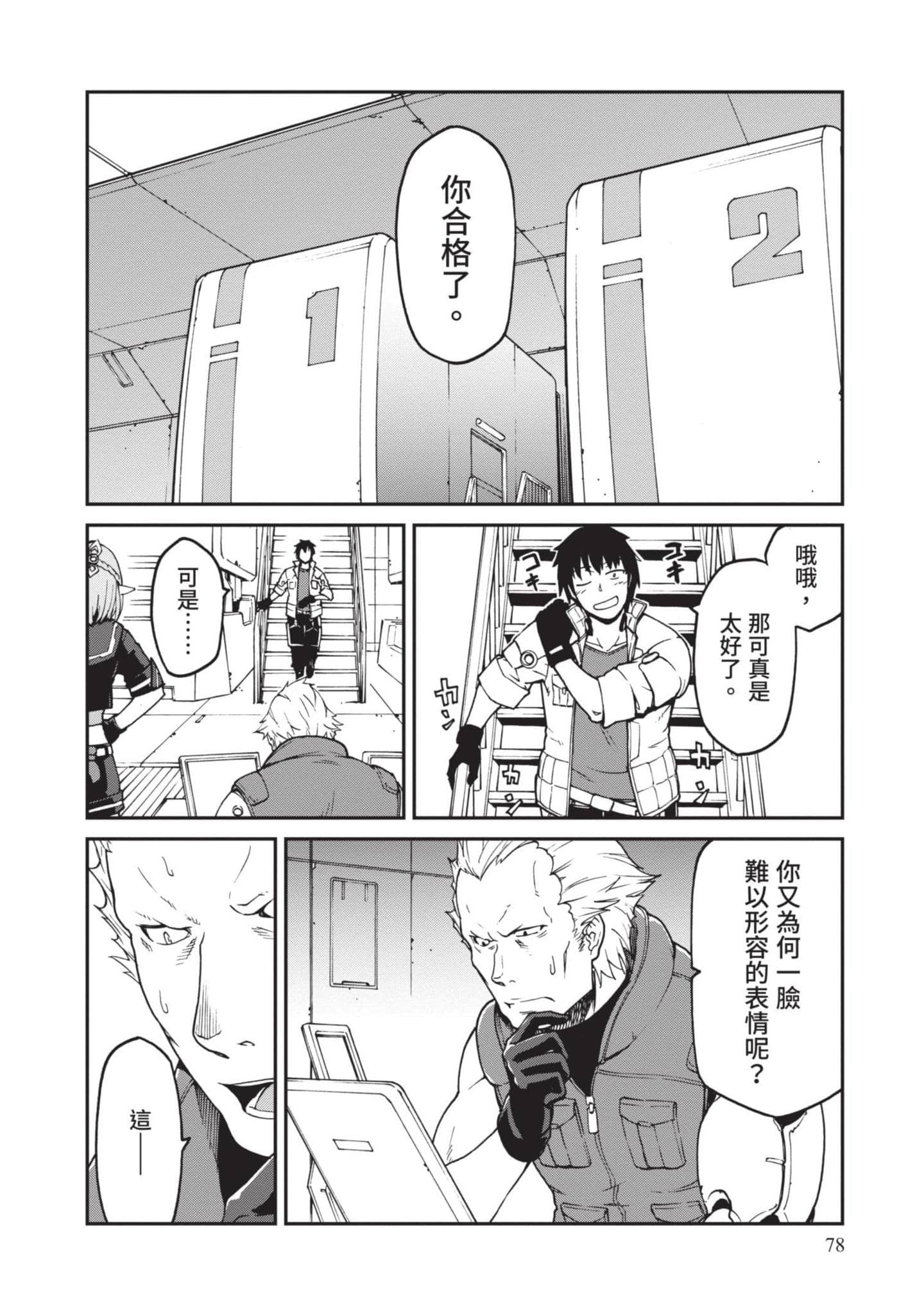 Page 79