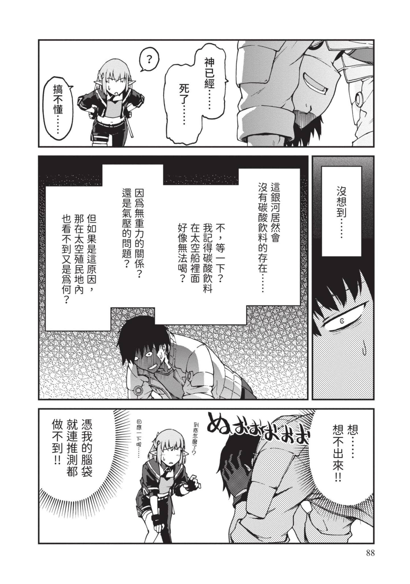 Page 89