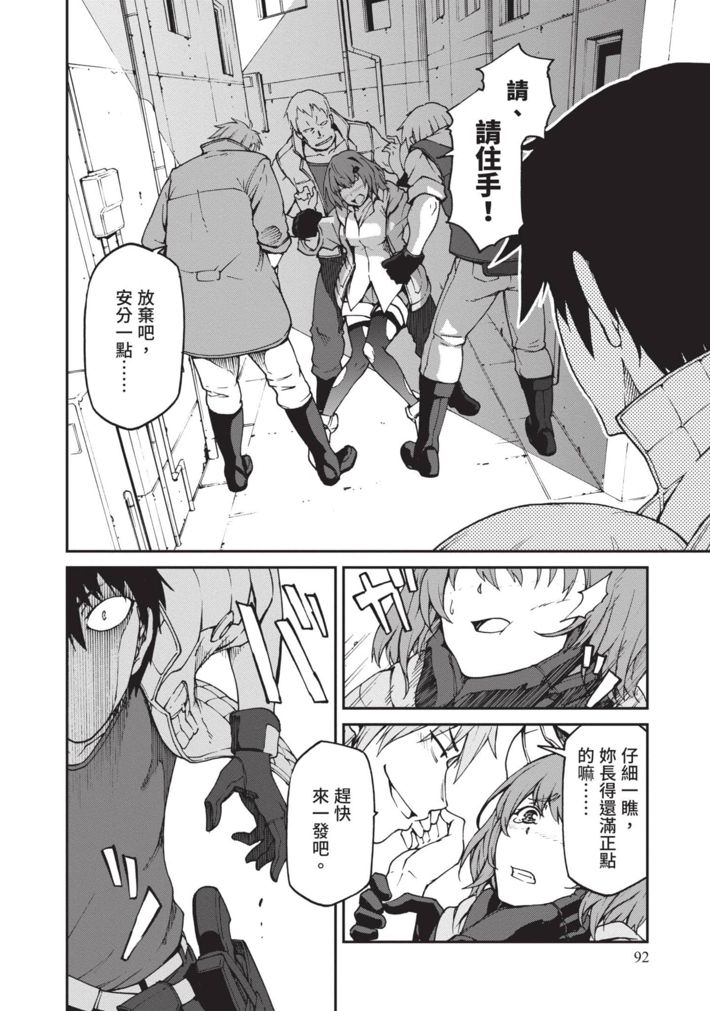 Page 93