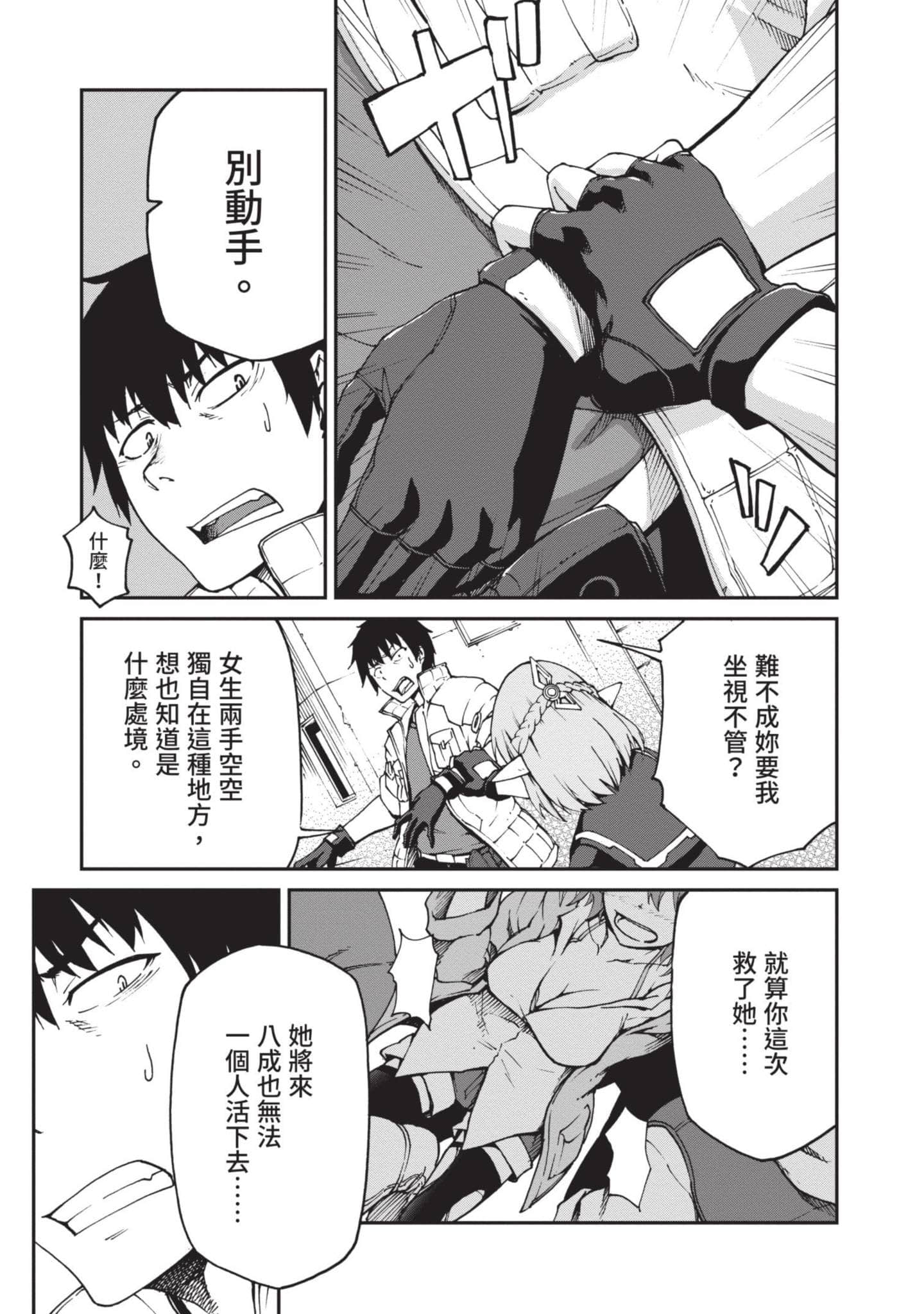 Page 94