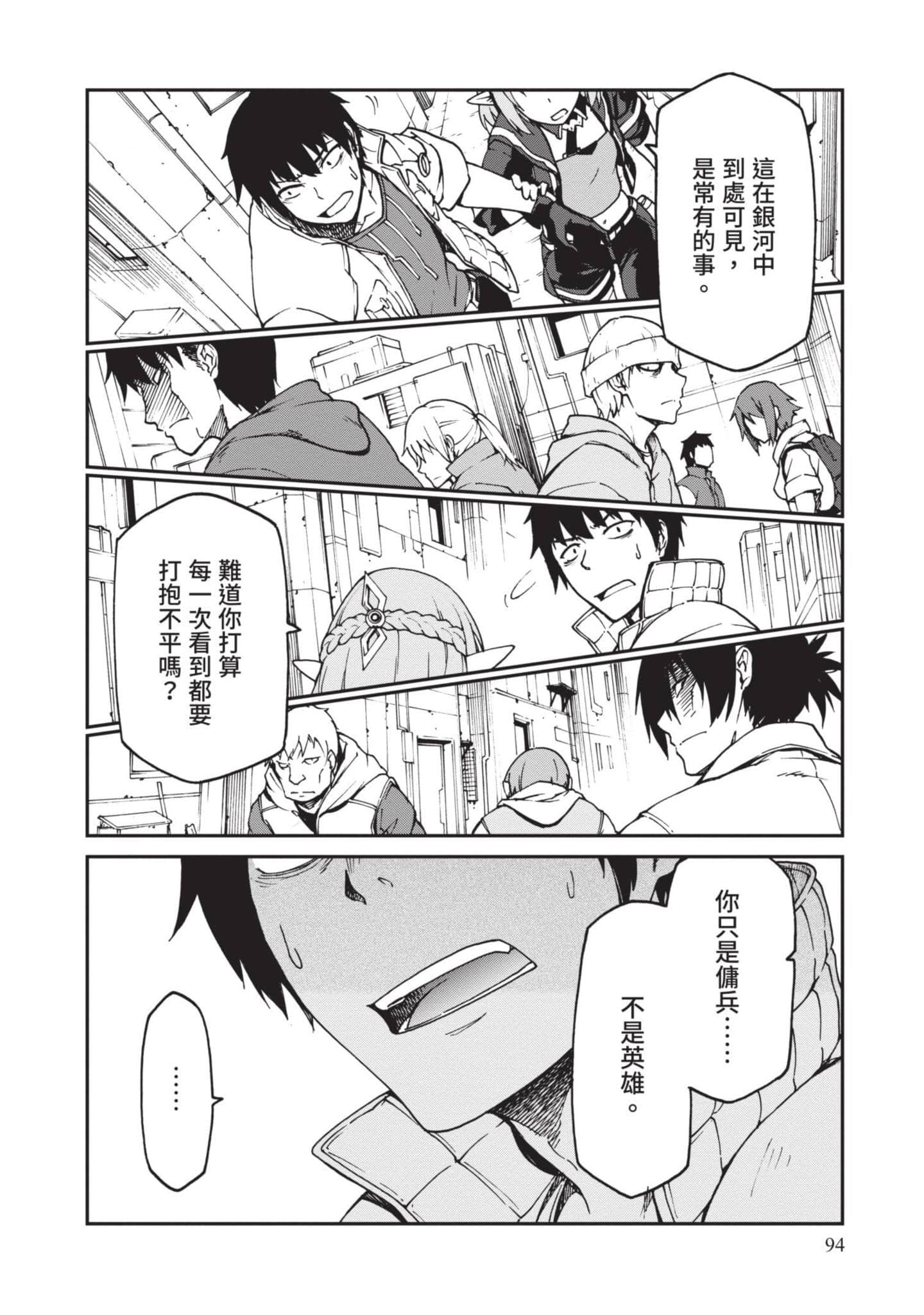 Page 95