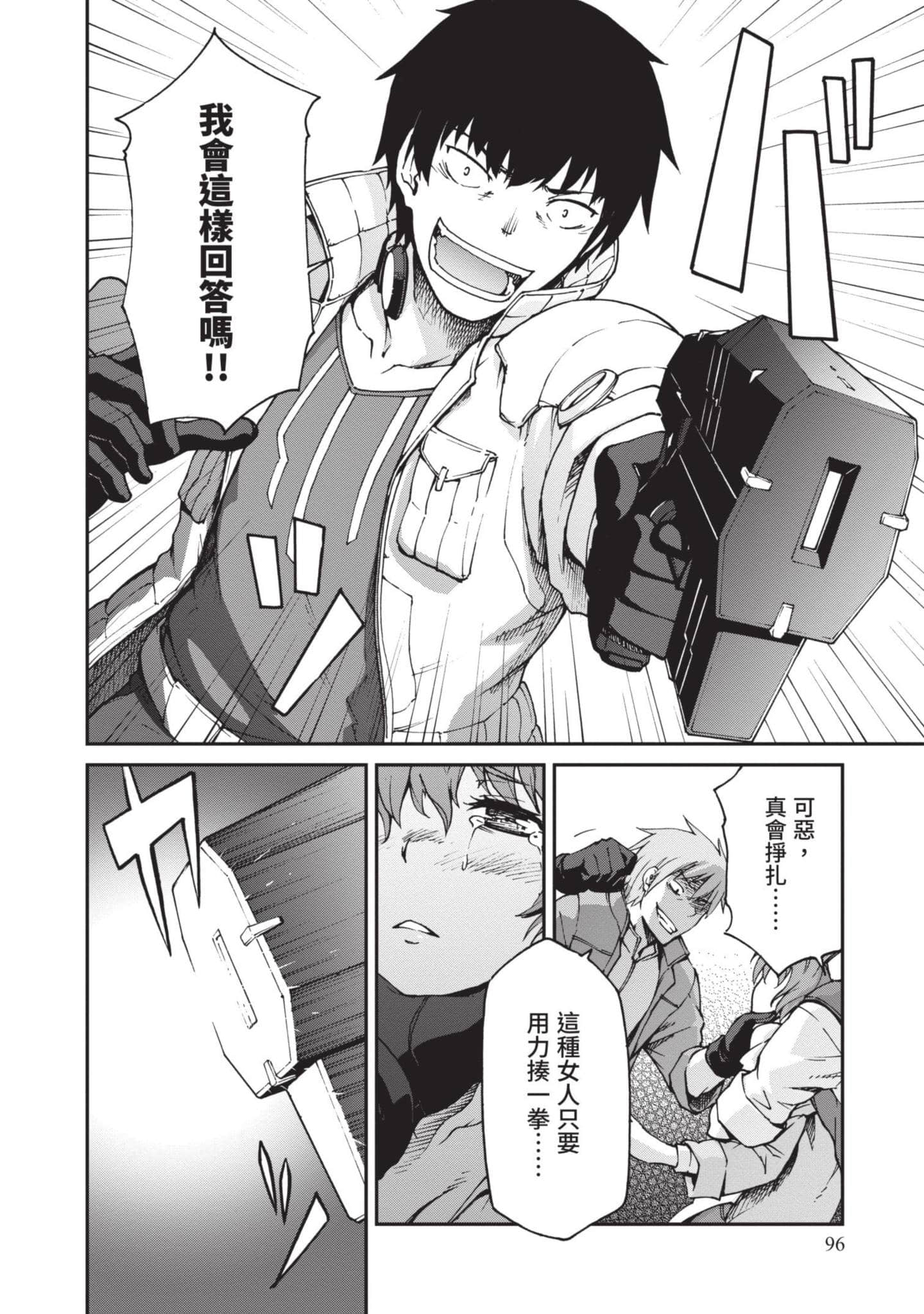 Page 97
