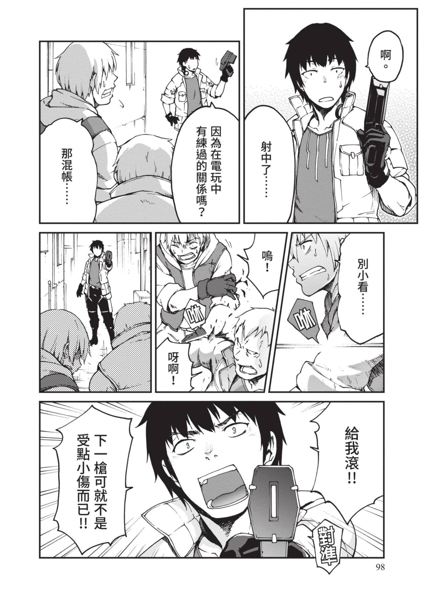 Page 99