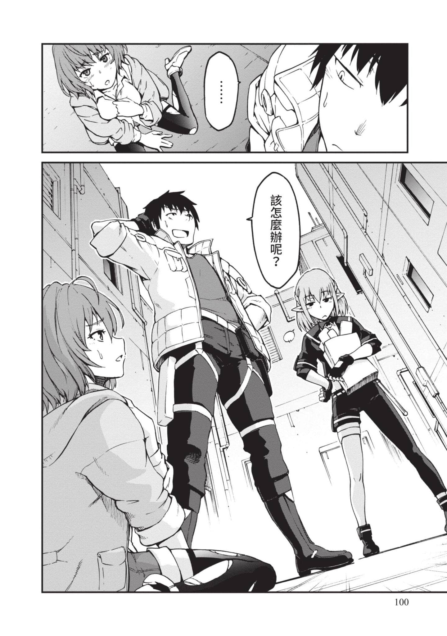 Page 101