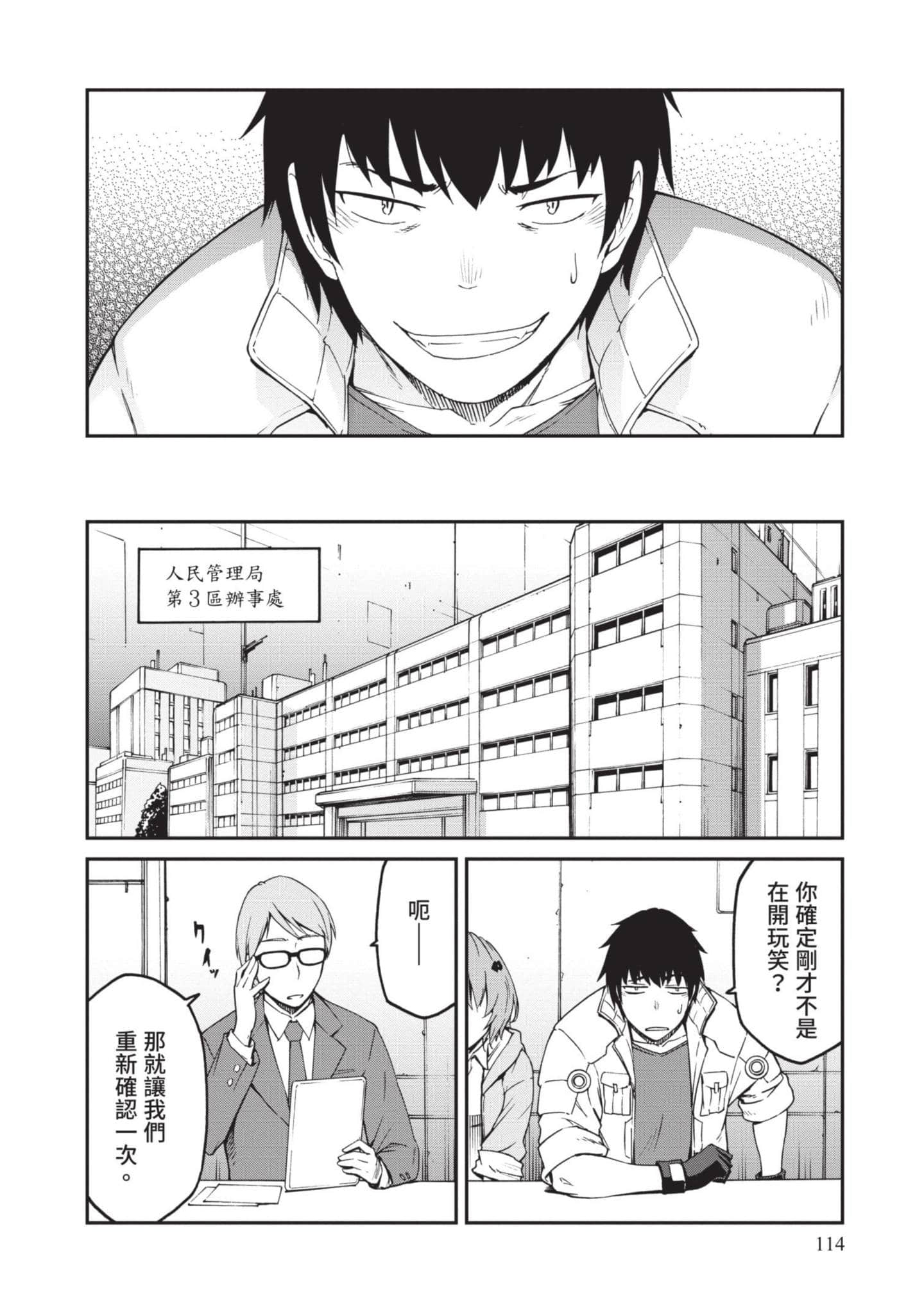 Page 115