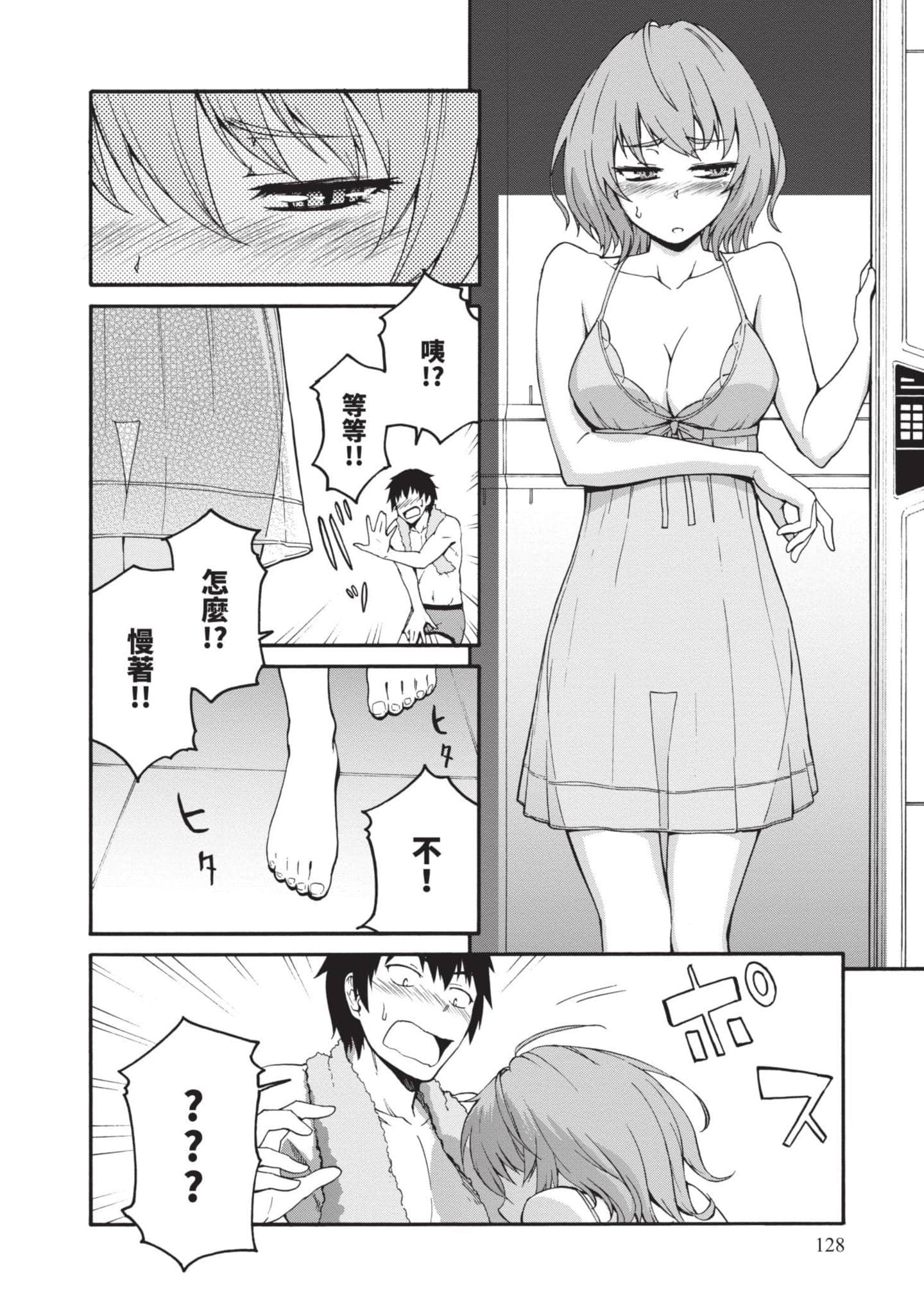 Page 129