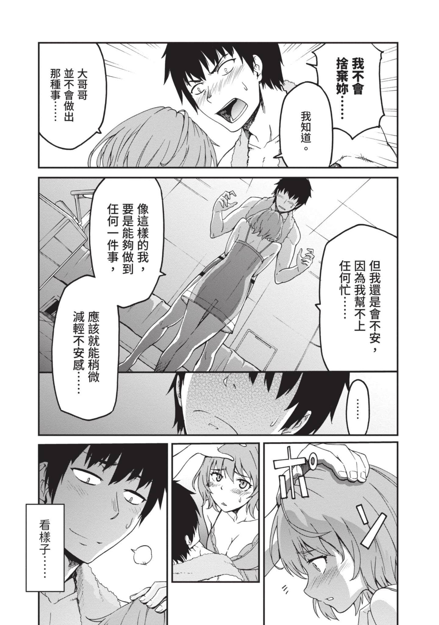 Page 132