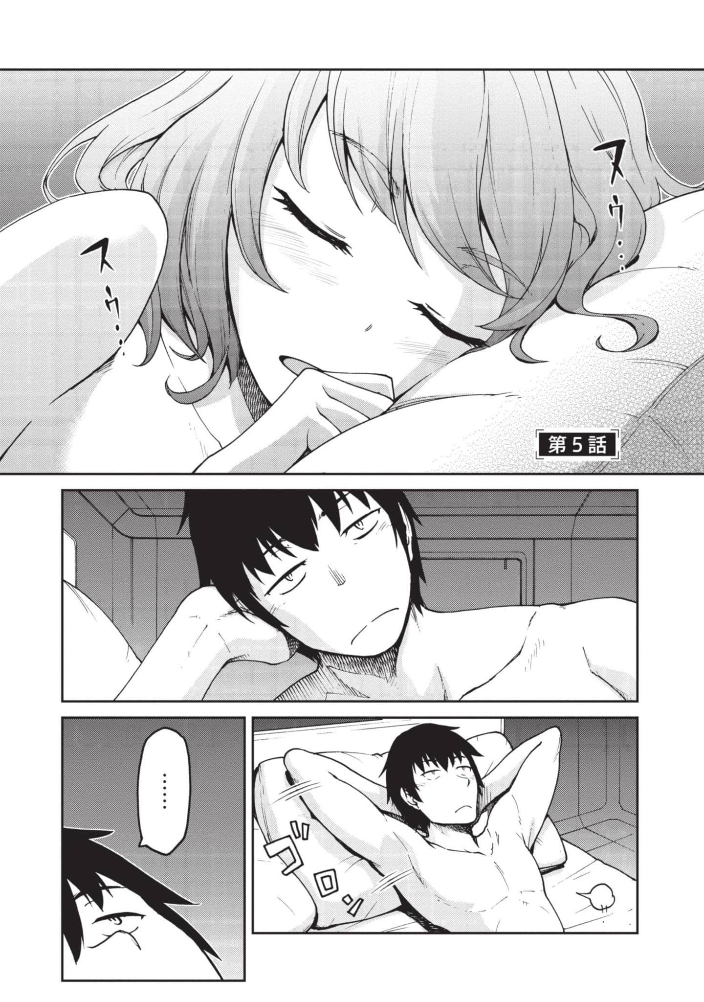 Page 134