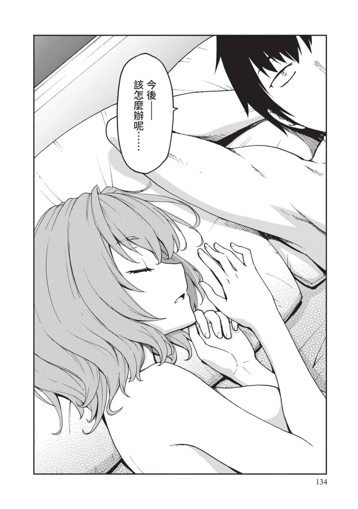 Page 135