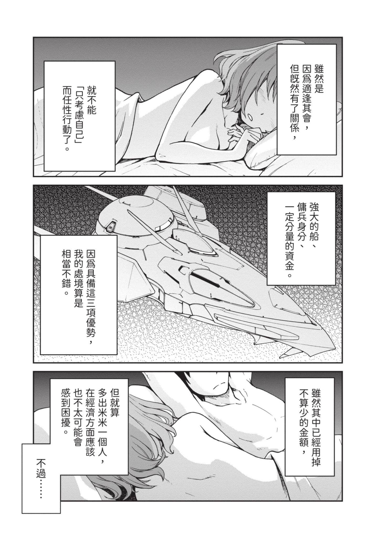 Page 136