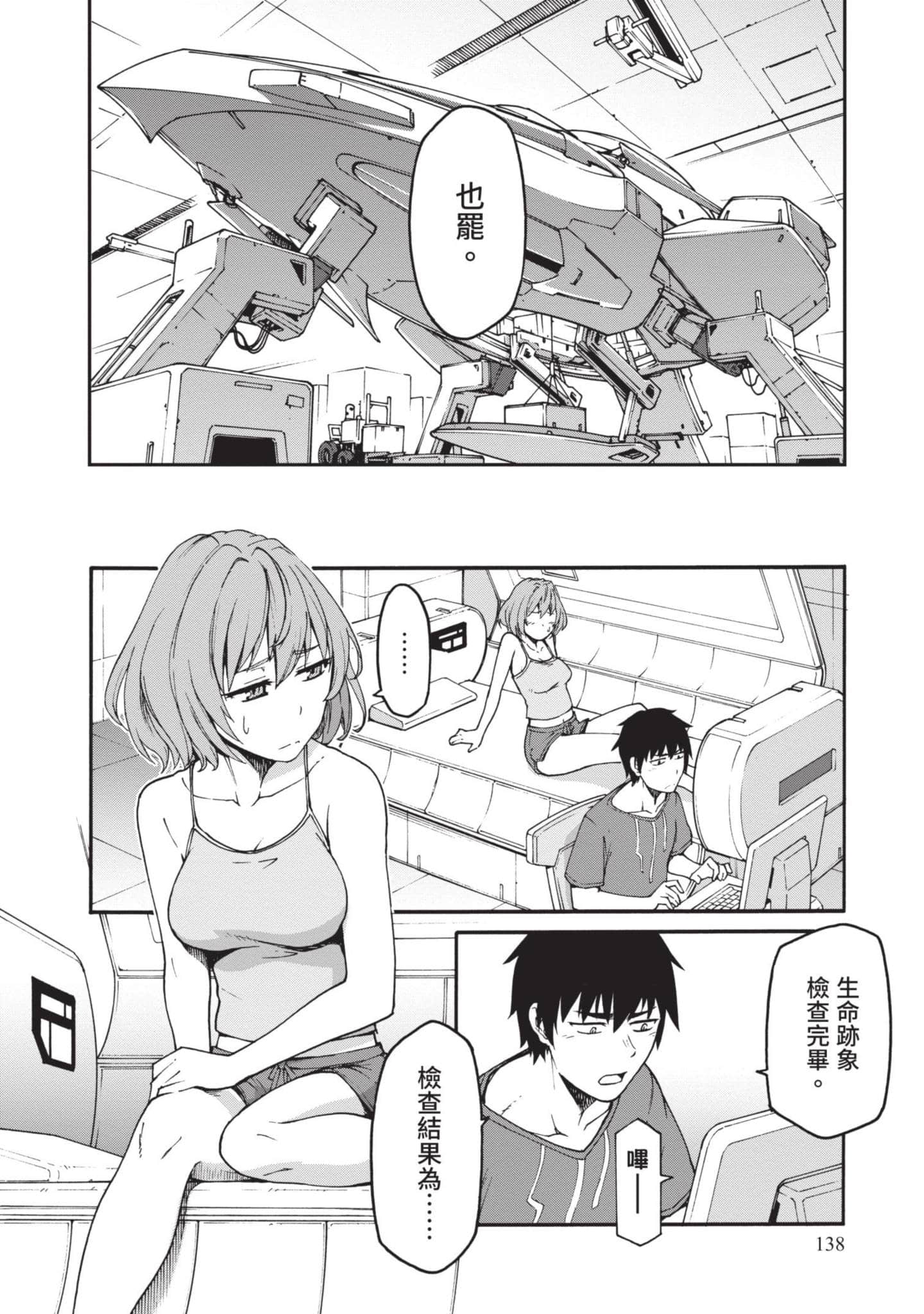 Page 139
