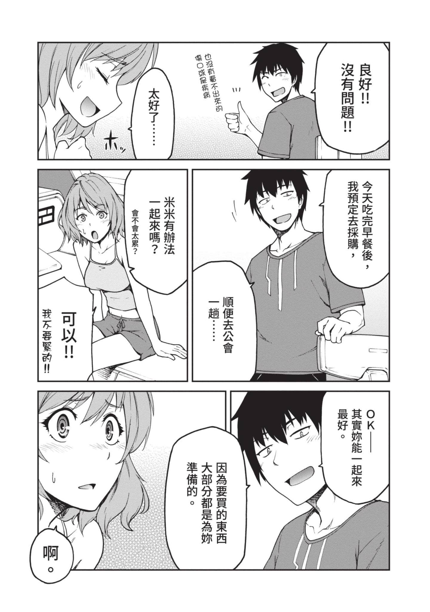 Page 140