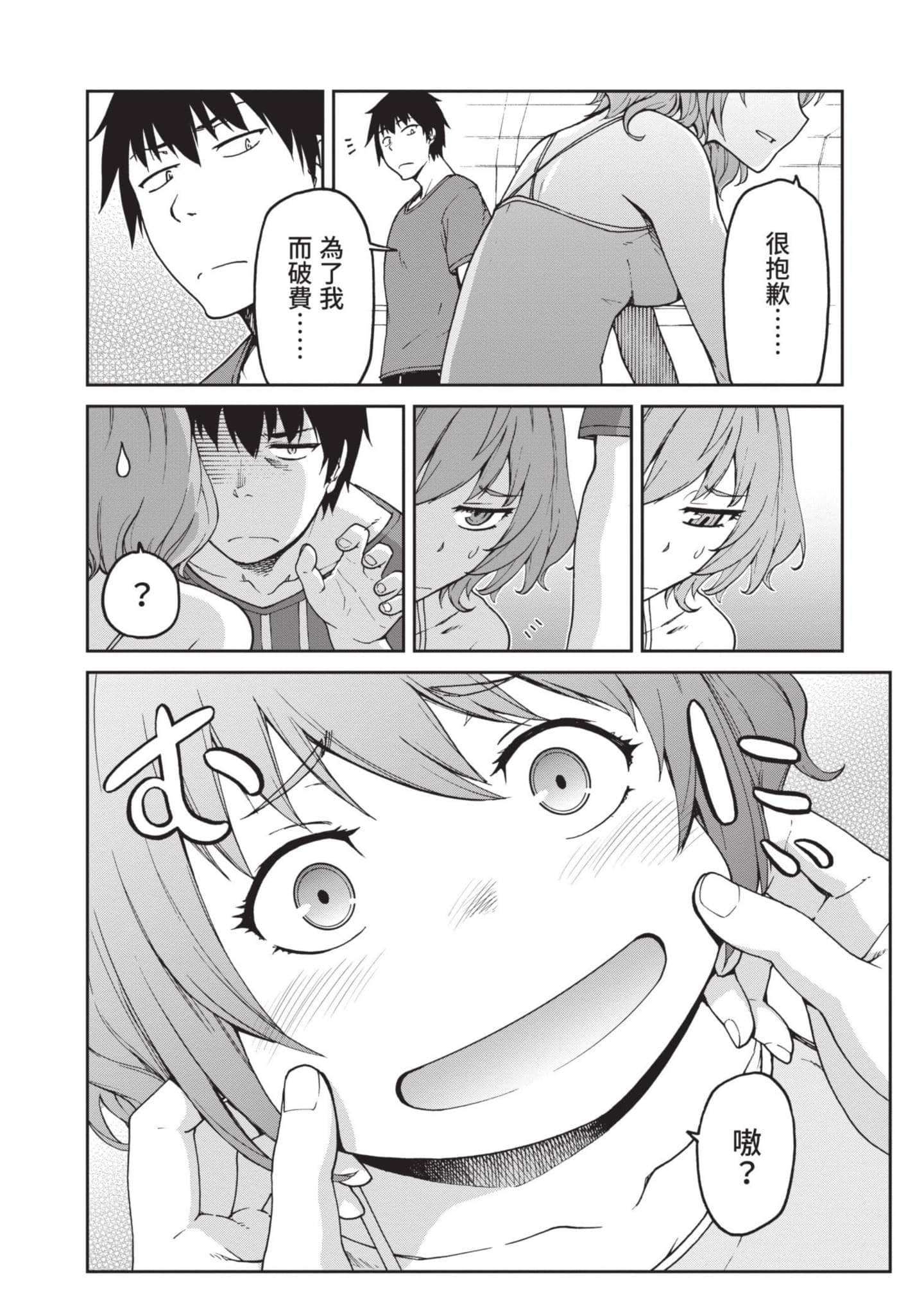 Page 141