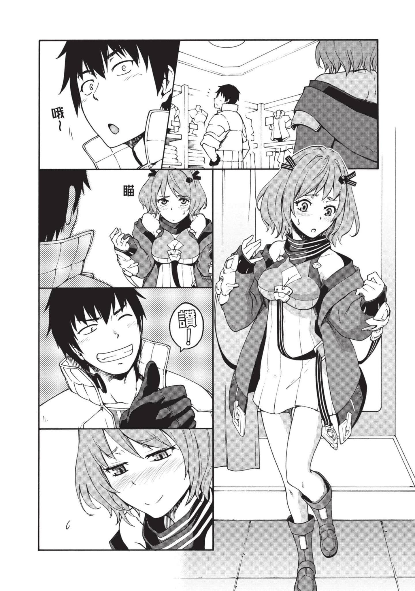 Page 145