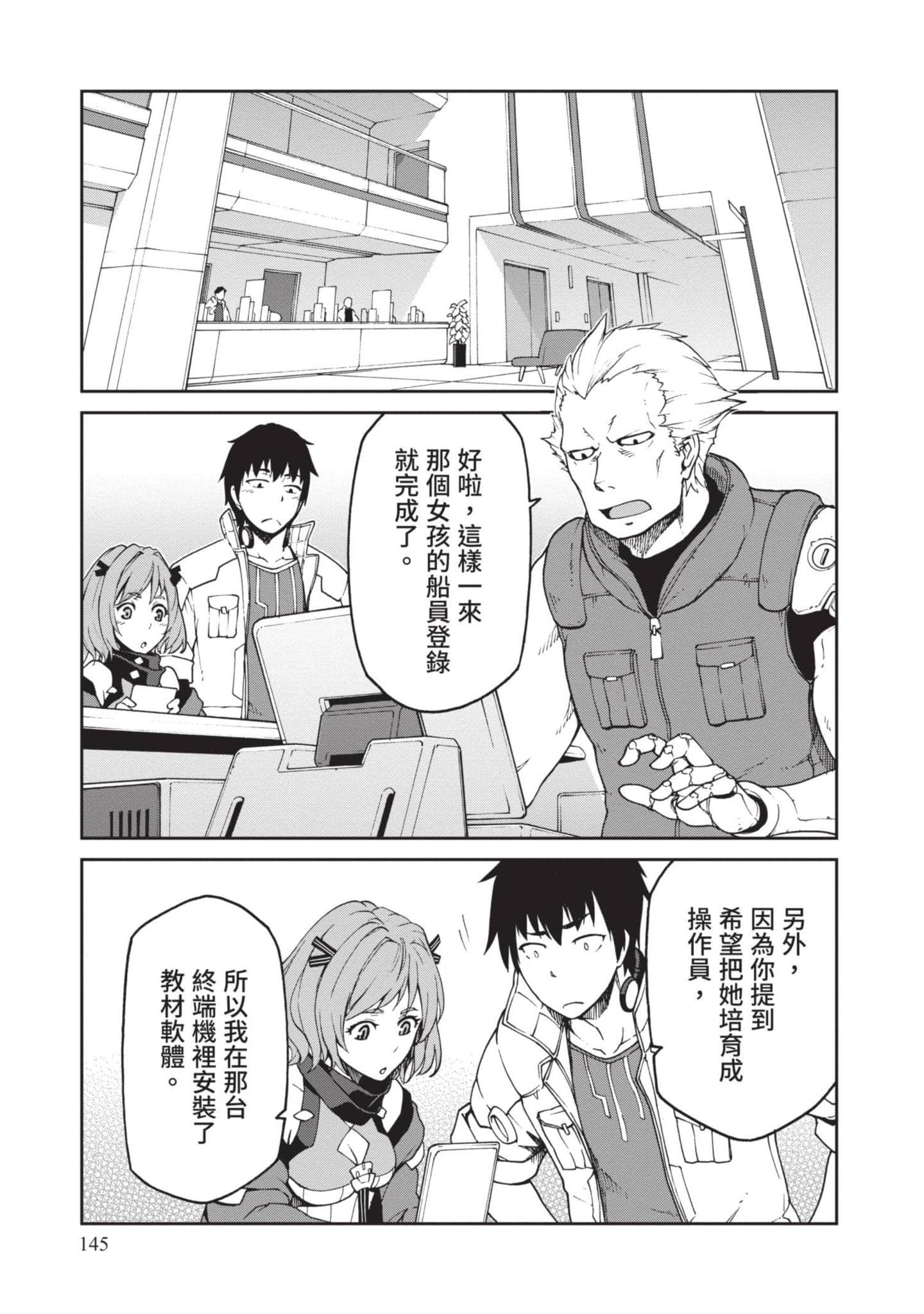 Page 146