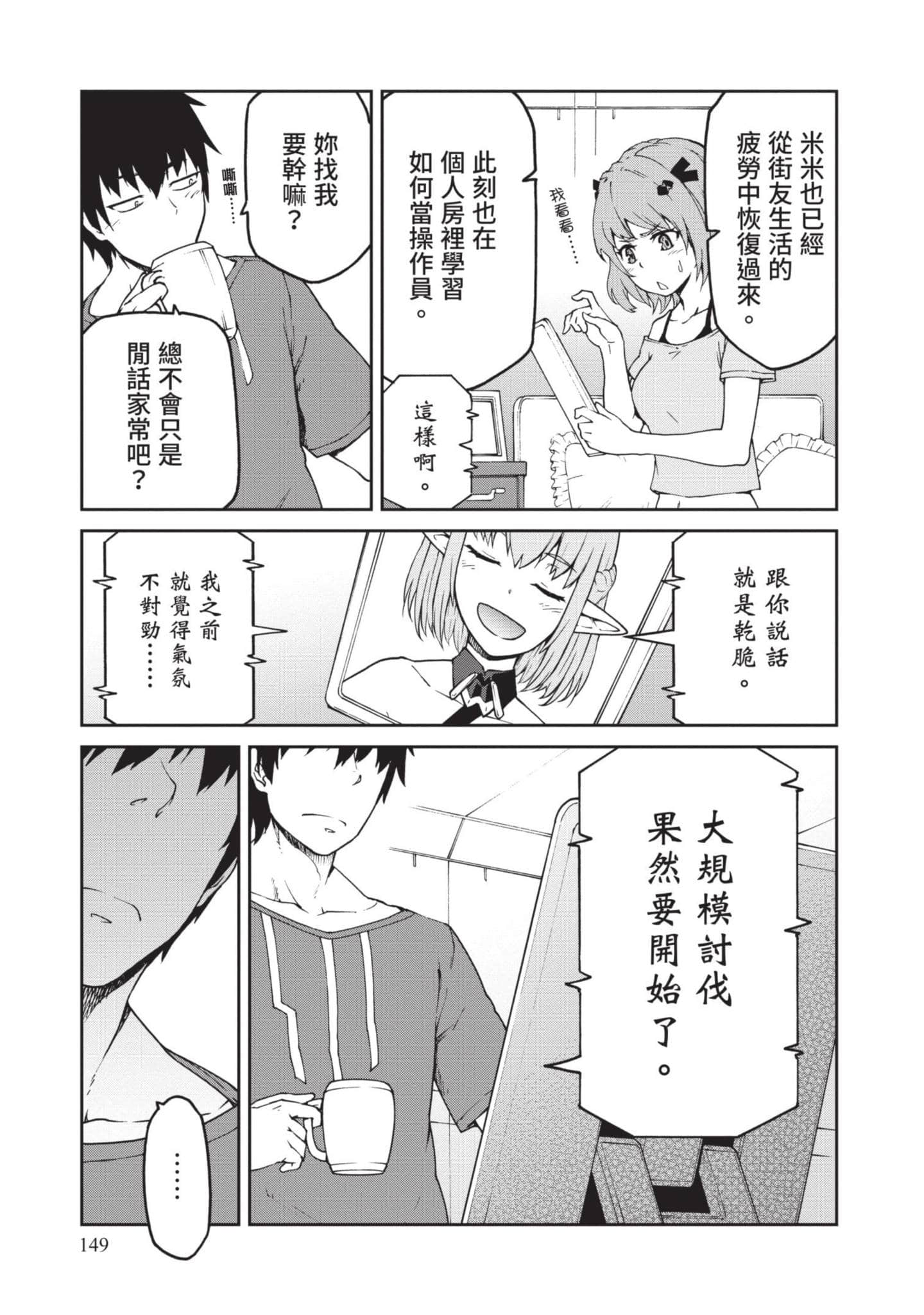 Page 150