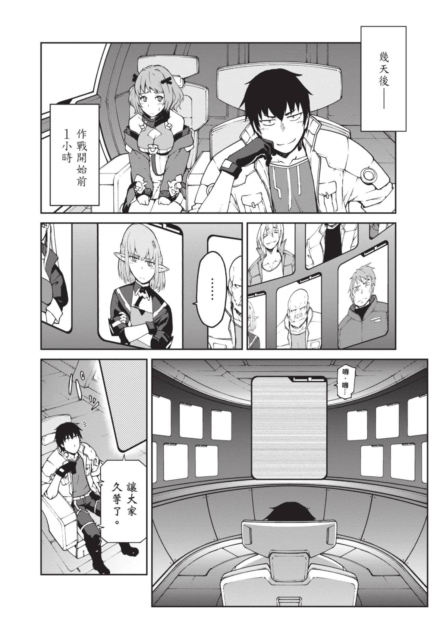 Page 153