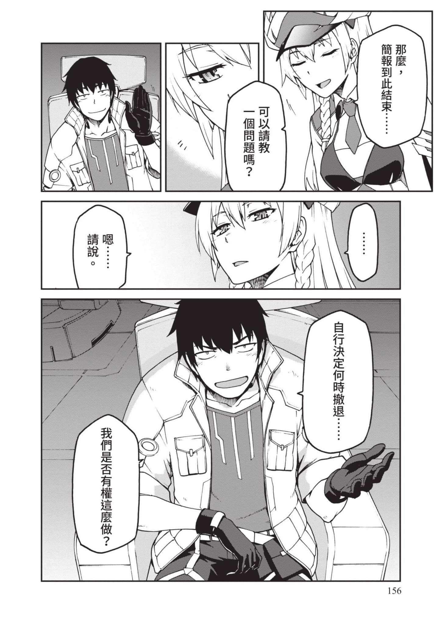 Page 157