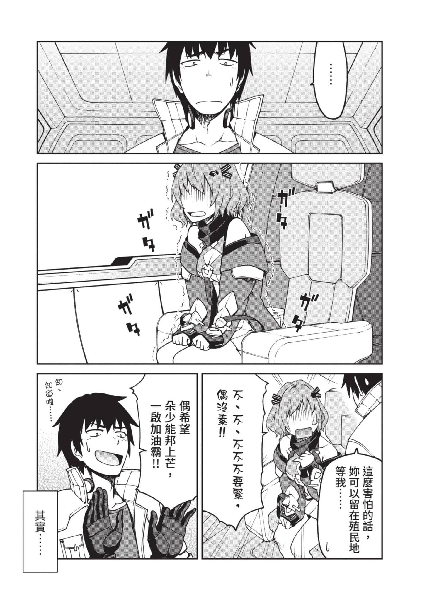 Page 162