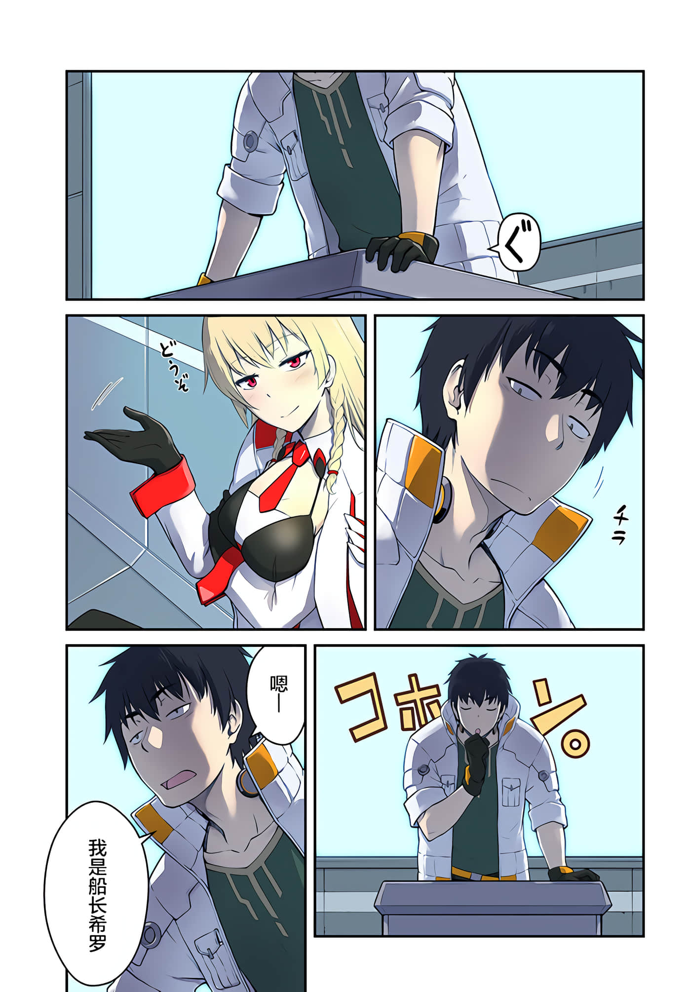 Page 1