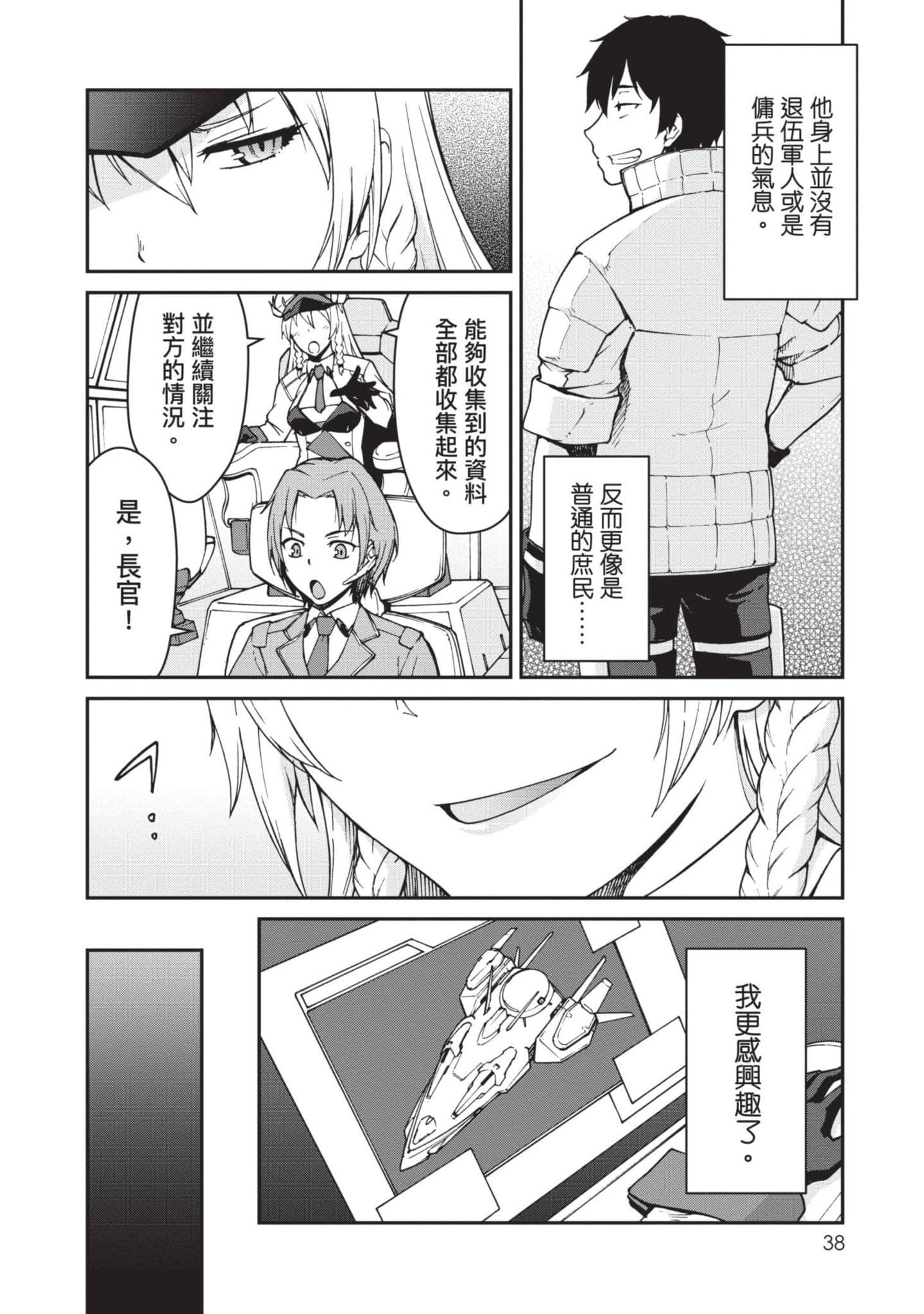 Page 39