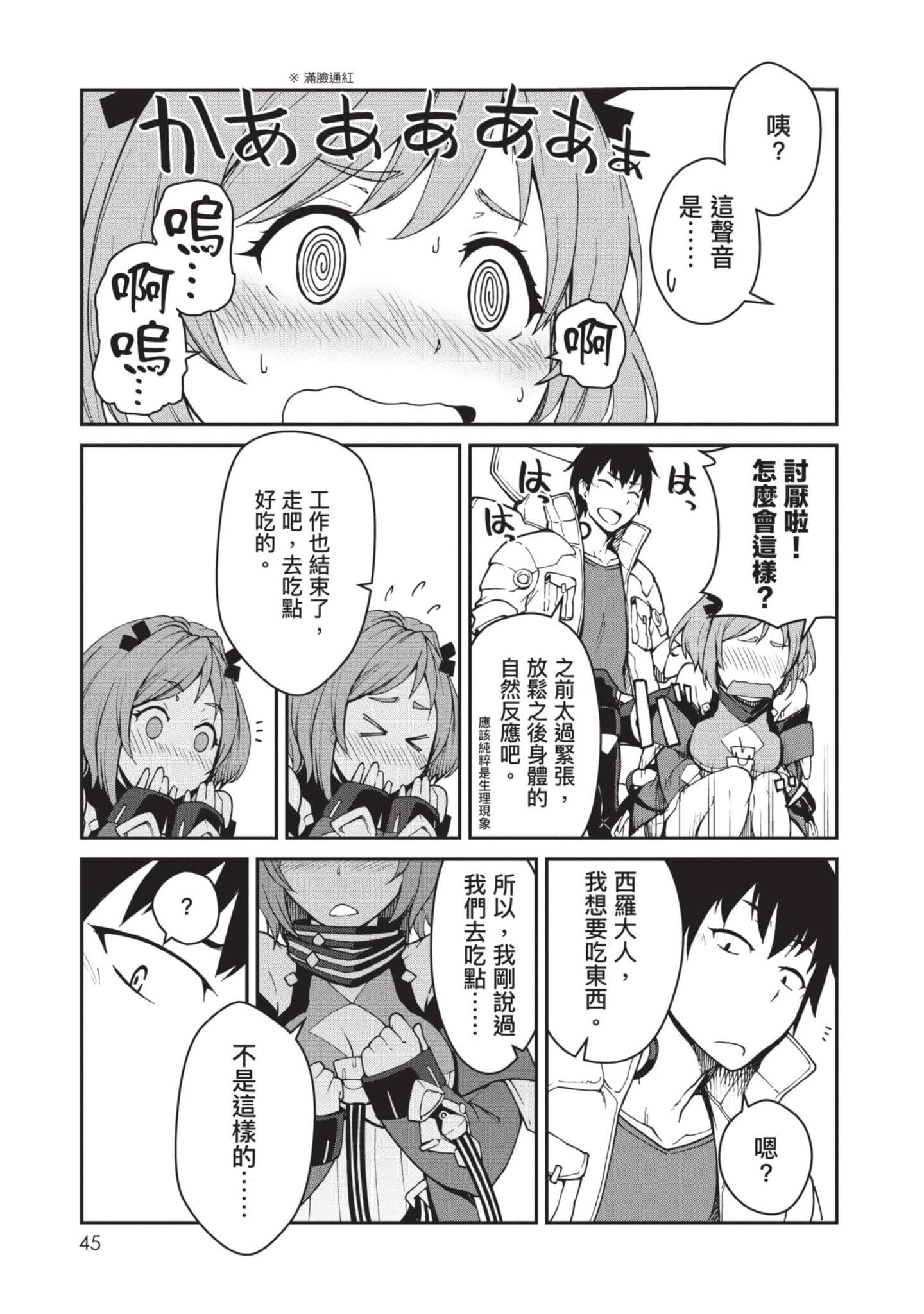 Page 46