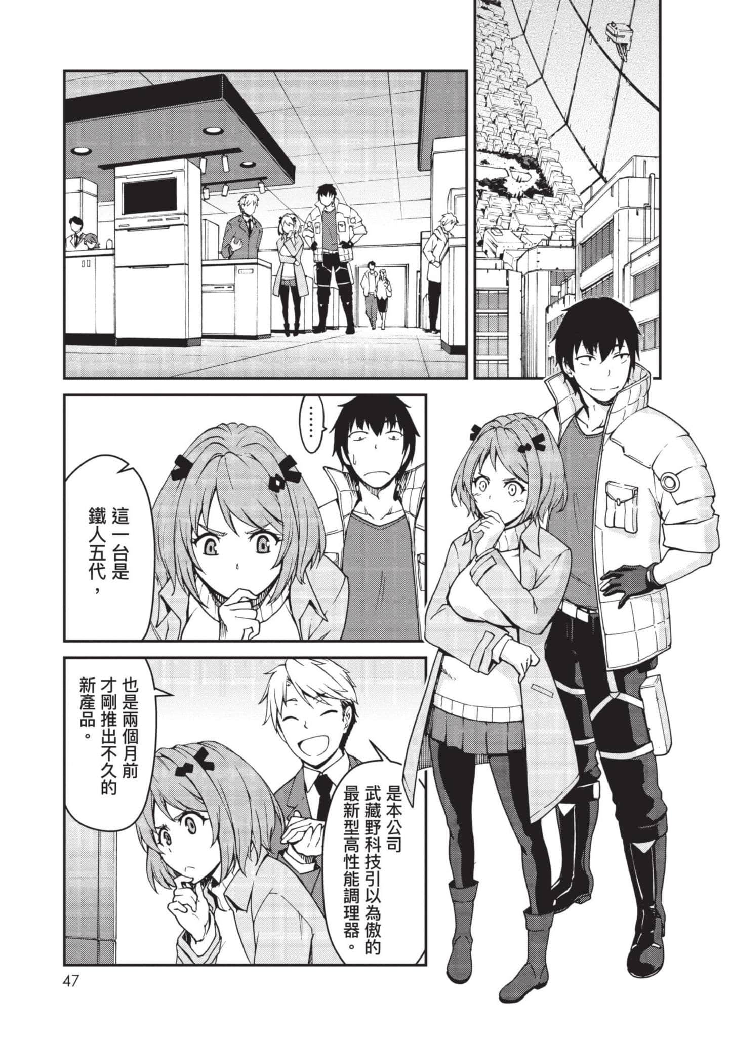 Page 48