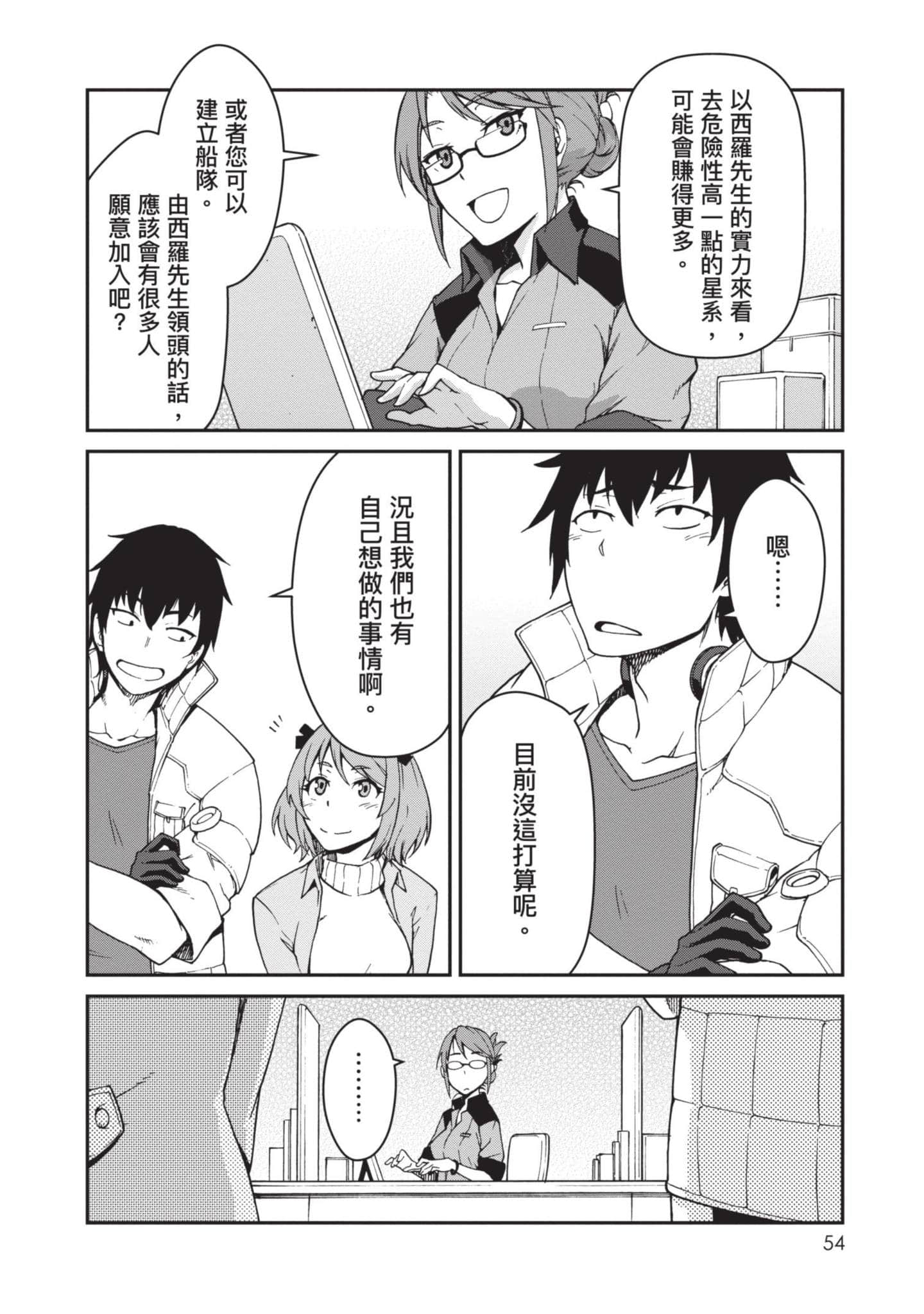 Page 55