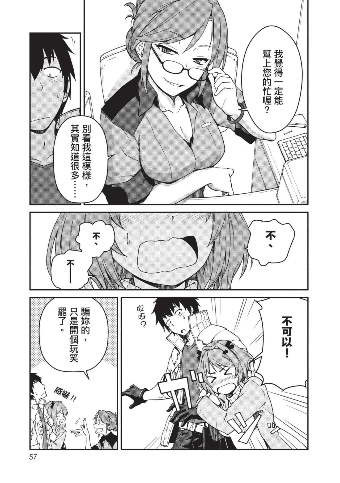 Page 58